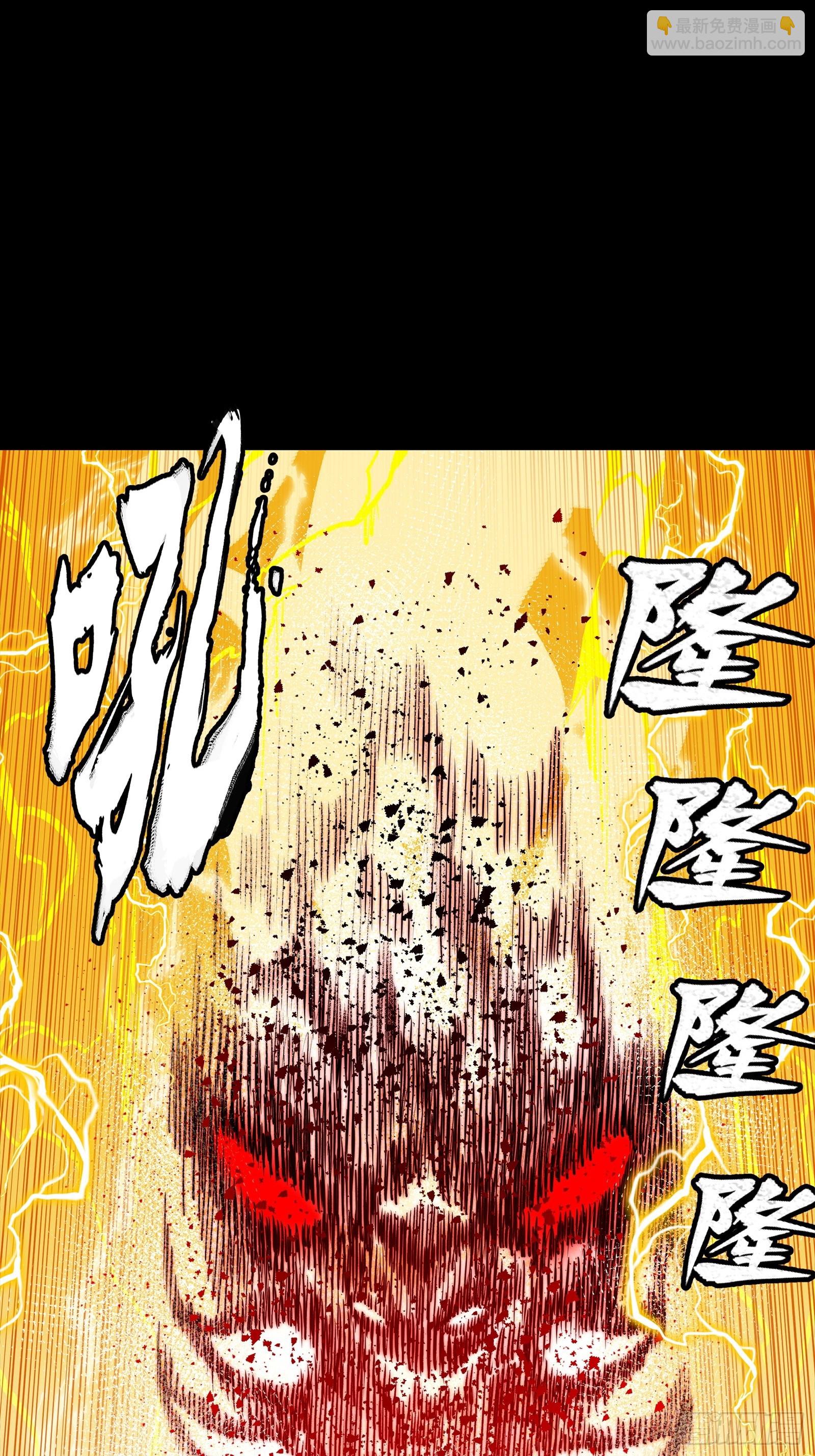 261 斩魔破镜(1/2)-第270话