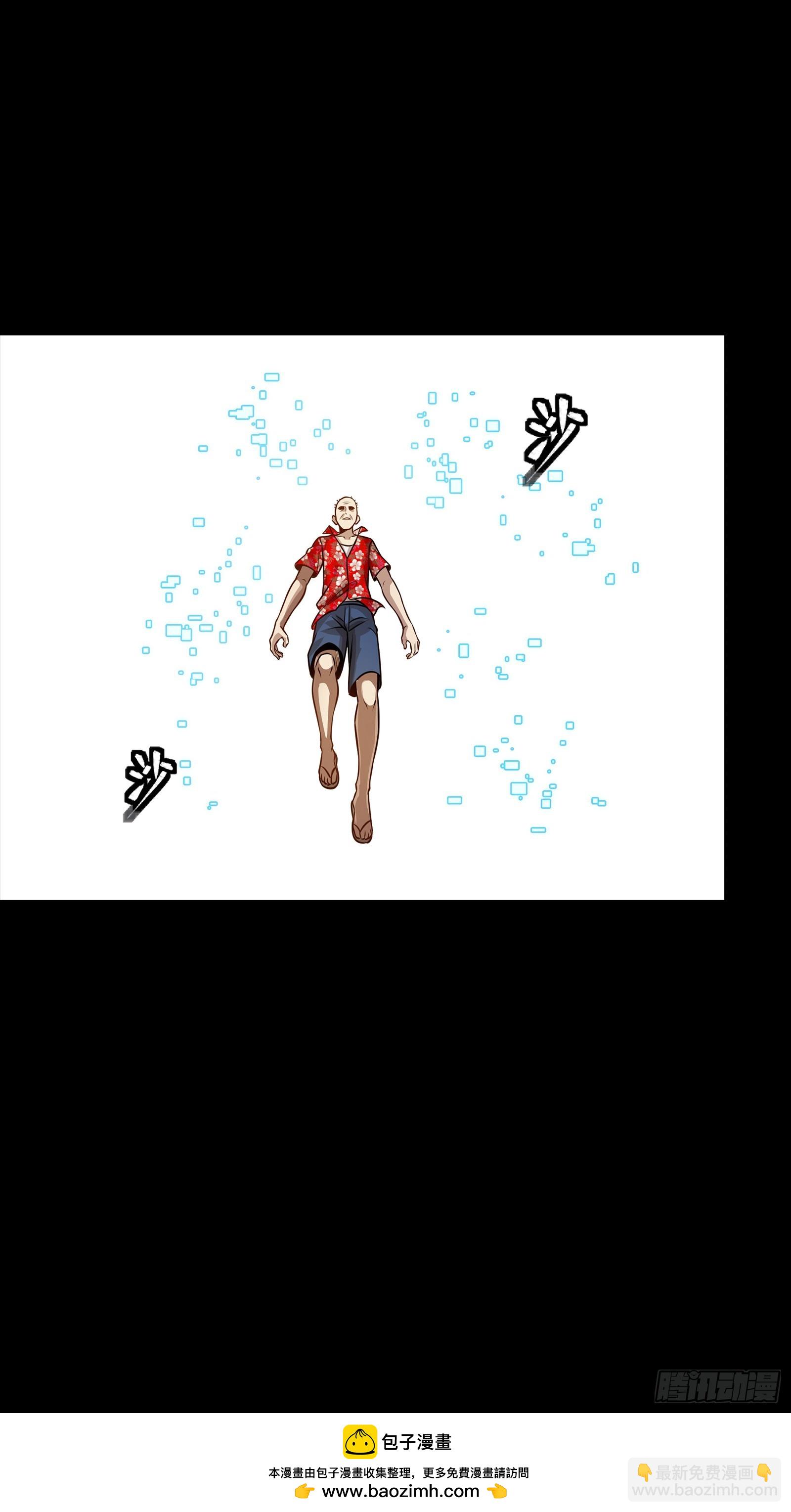 261 斩魔破镜(1/2)-第270话