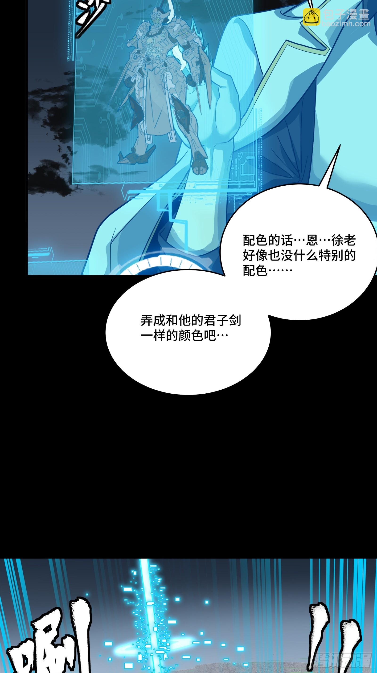 261 斩魔破镜(1/2)-第270话