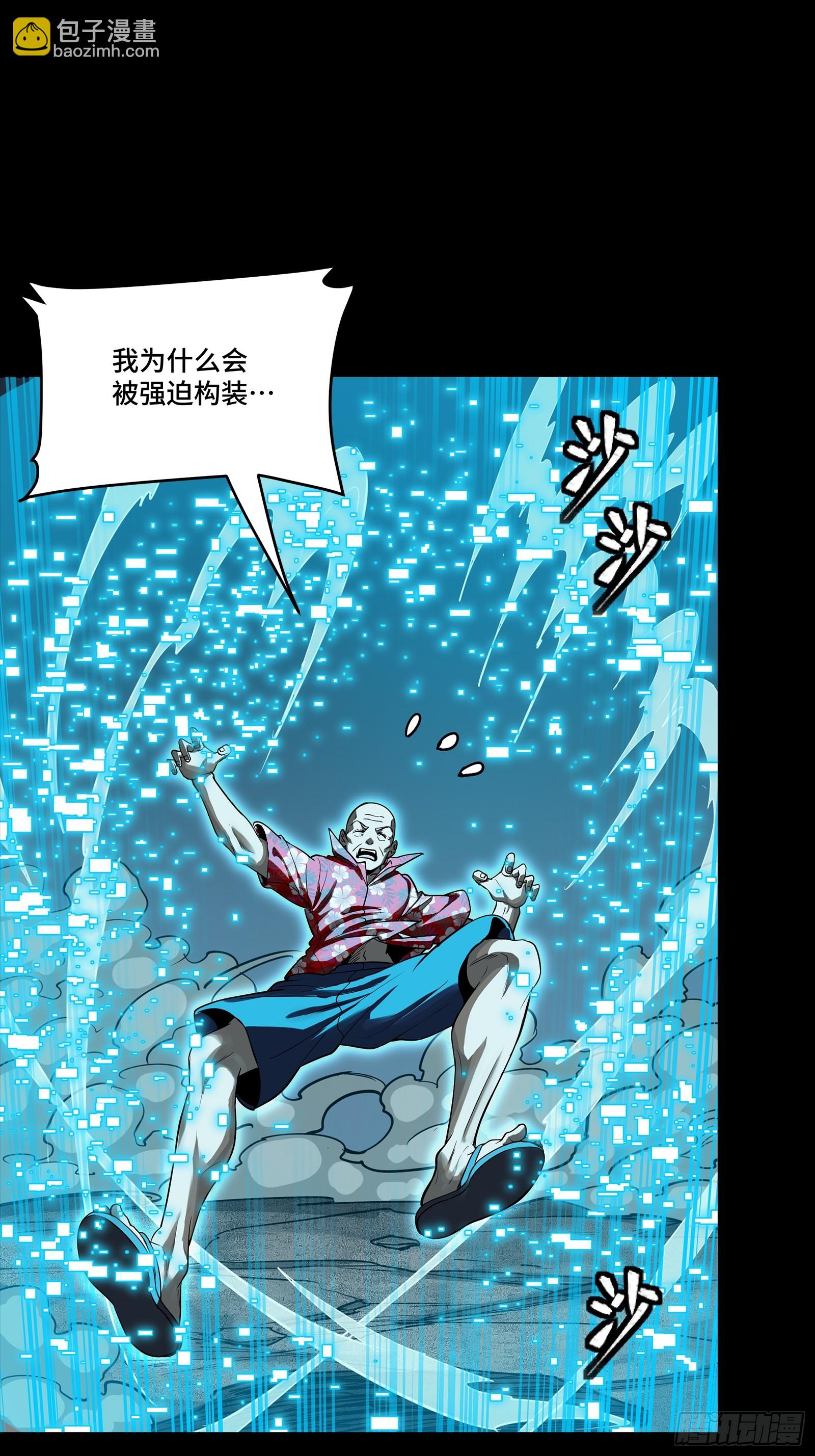 261 斩魔破镜(1/2)-第270话