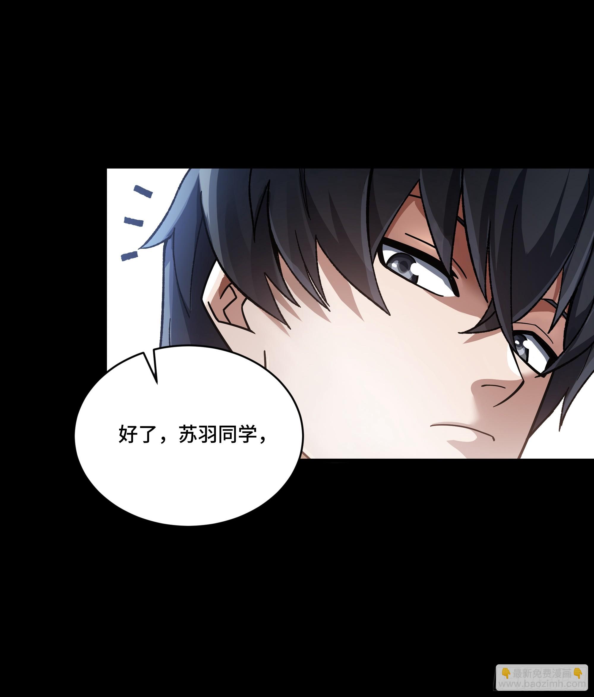 星甲魂將傳 - 番外篇：乘風之人 02(1/3) - 6