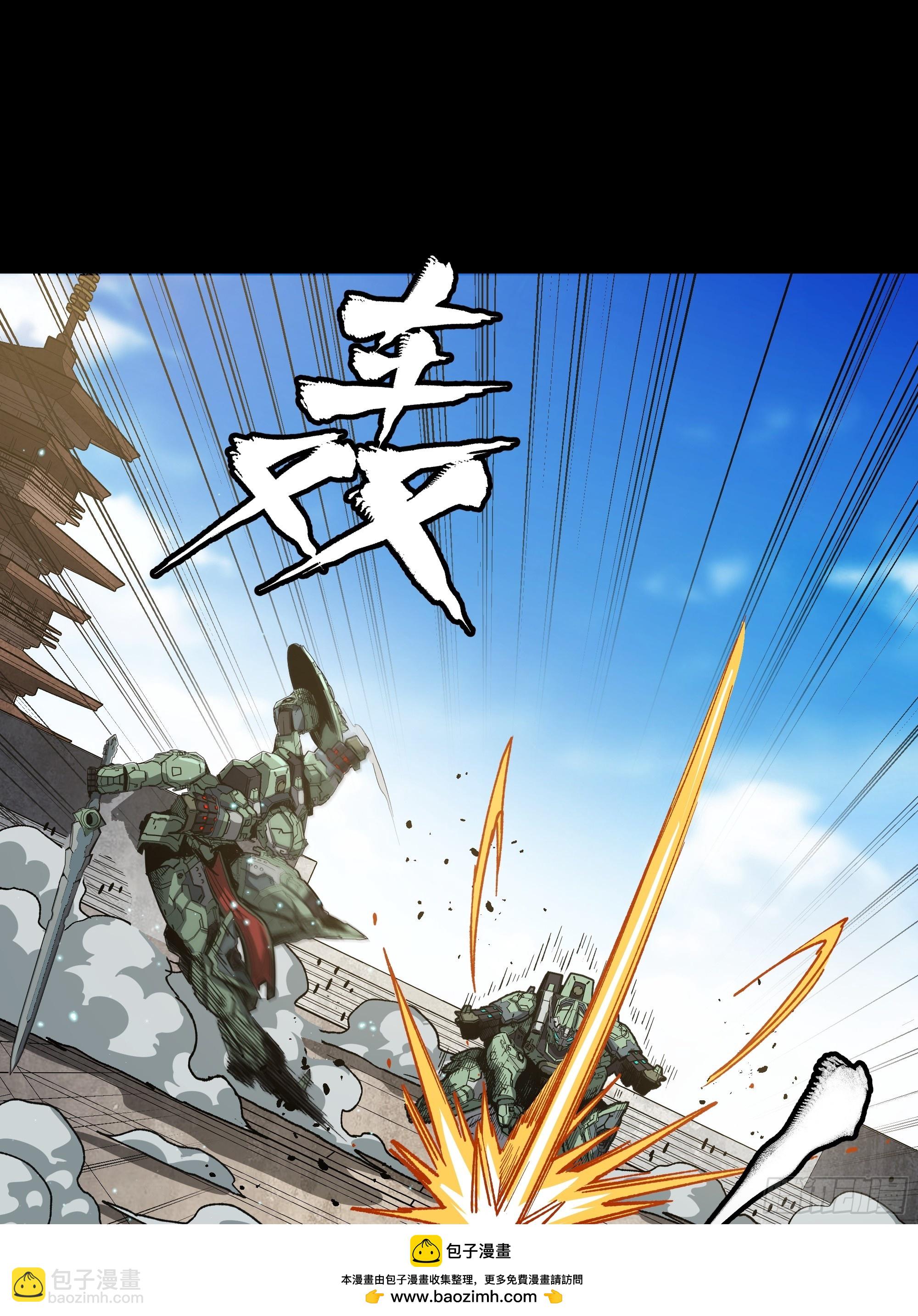 星甲魂將傳 - 番外篇：乘風之人 02(1/3) - 2