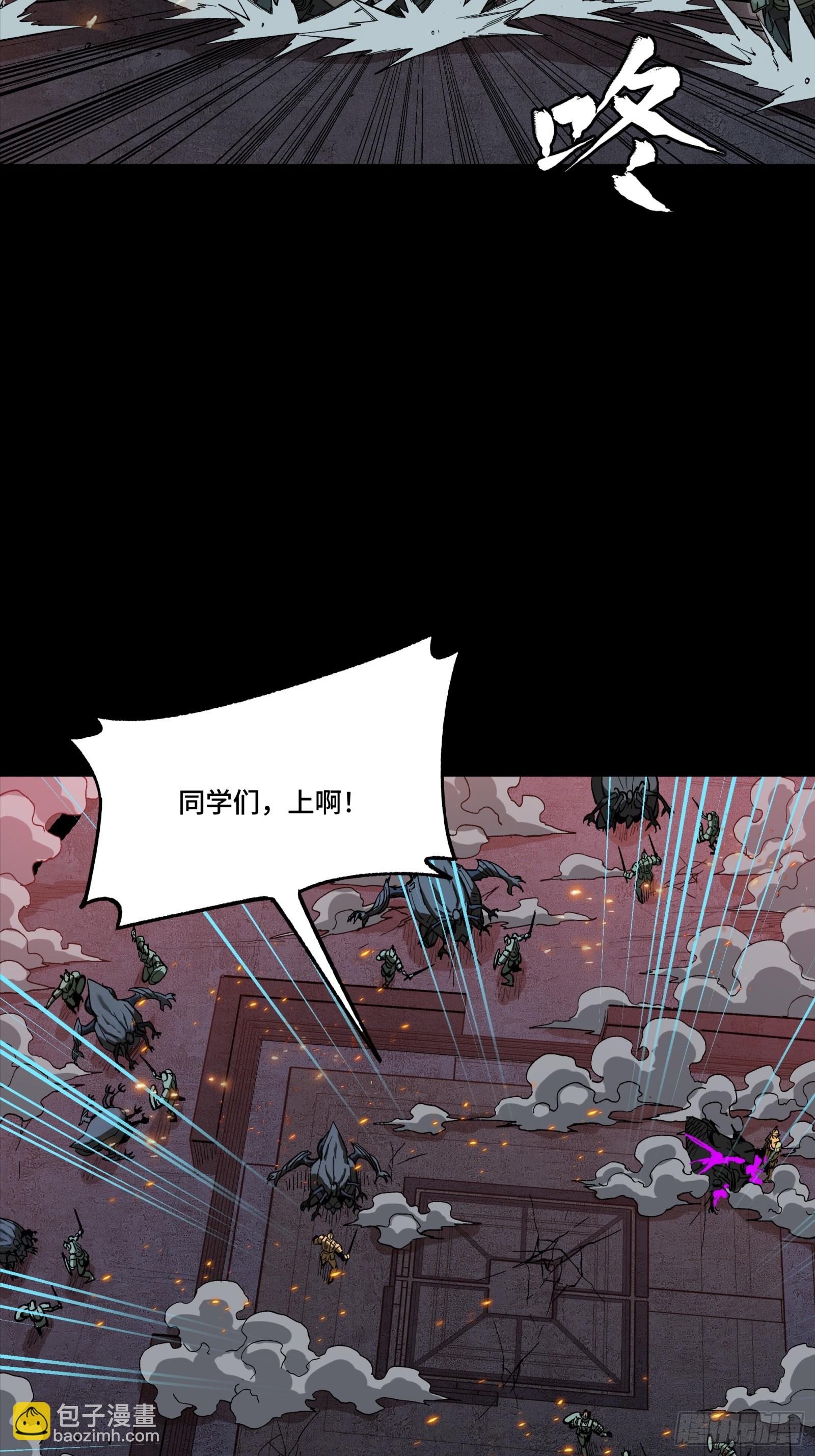 星甲魂將傳 - 番外篇：乘風之人 04(1/2) - 3