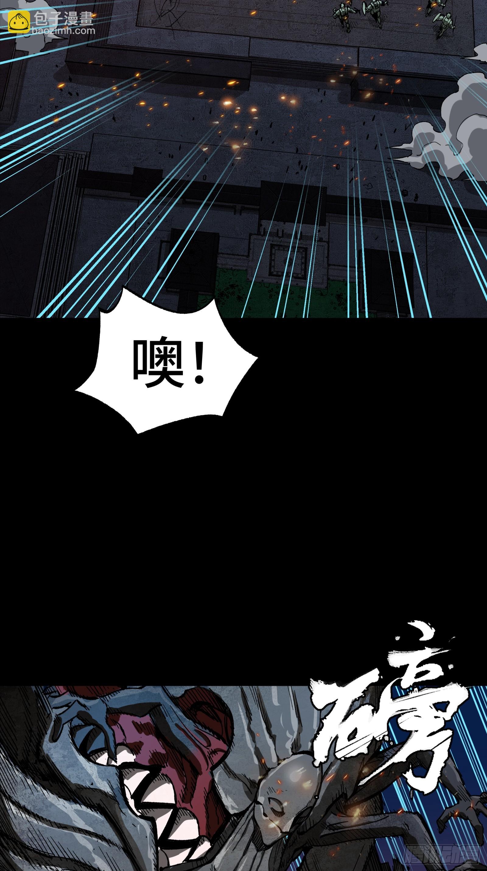 星甲魂將傳 - 番外篇：乘風之人 04(1/2) - 4
