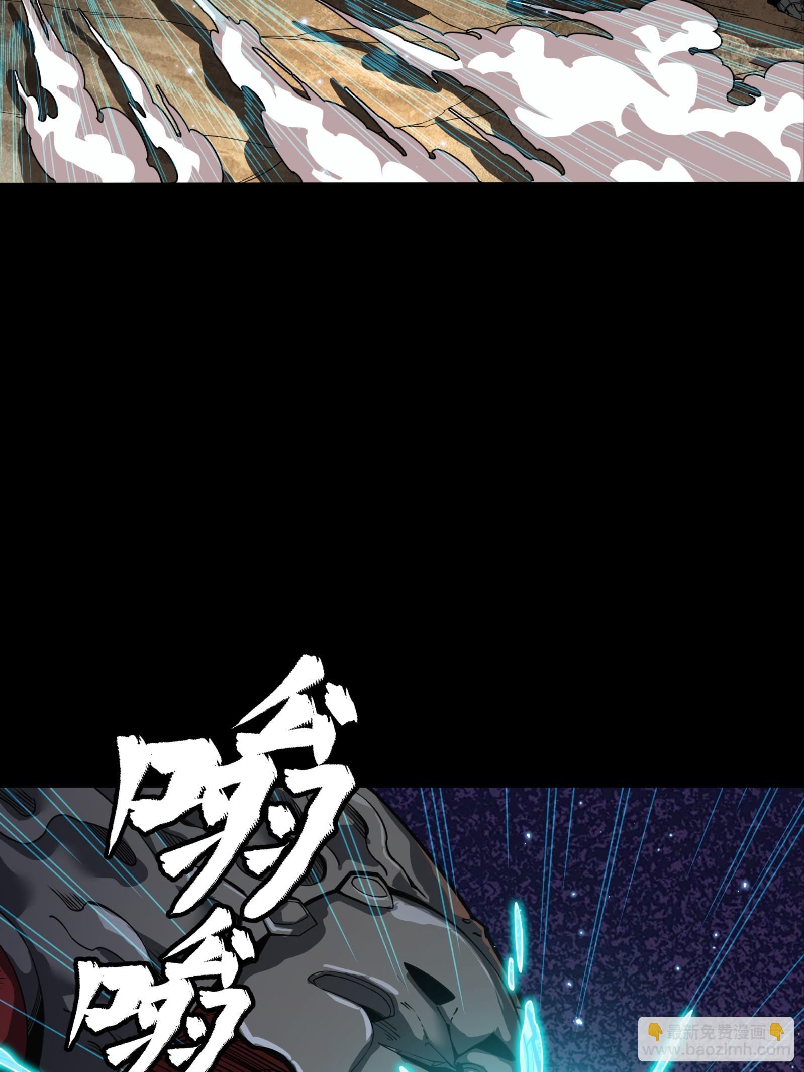 星甲魂將傳 - 番外篇：乘風之人 04(1/2) - 6