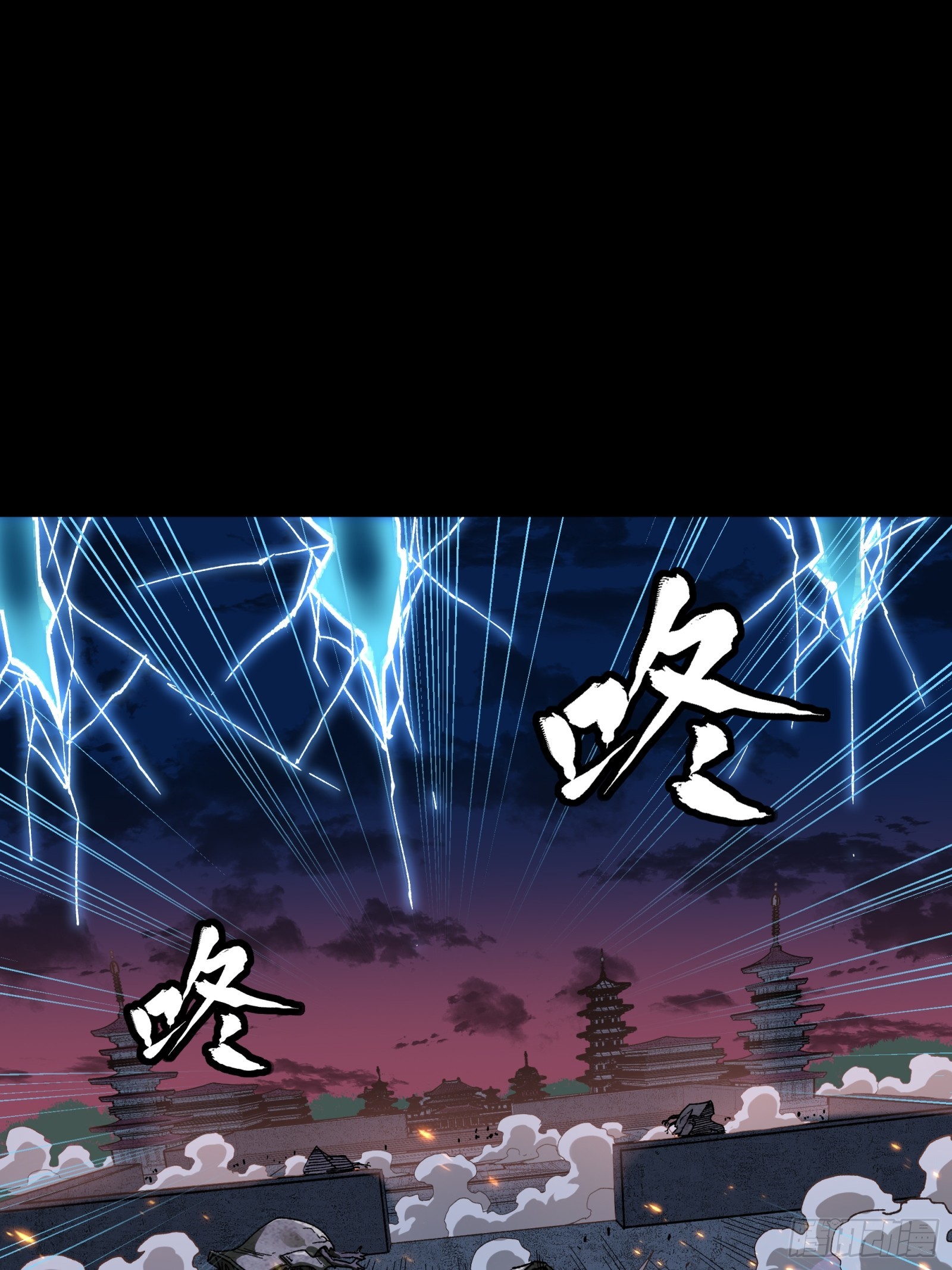 星甲魂將傳 - 番外篇：乘風之人 04(1/2) - 4
