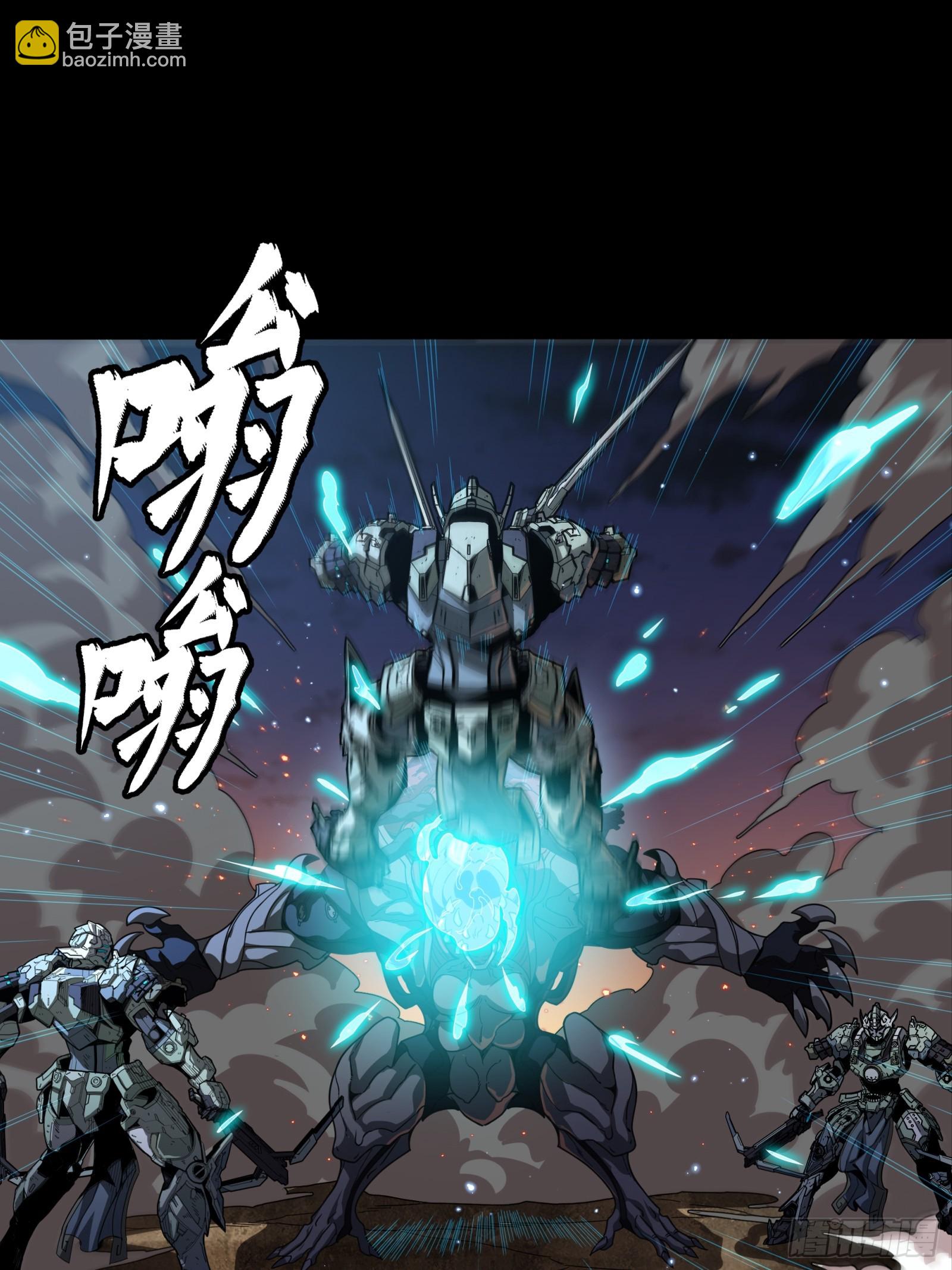 星甲魂將傳 - 番外篇：乘風之人 04(1/2) - 8