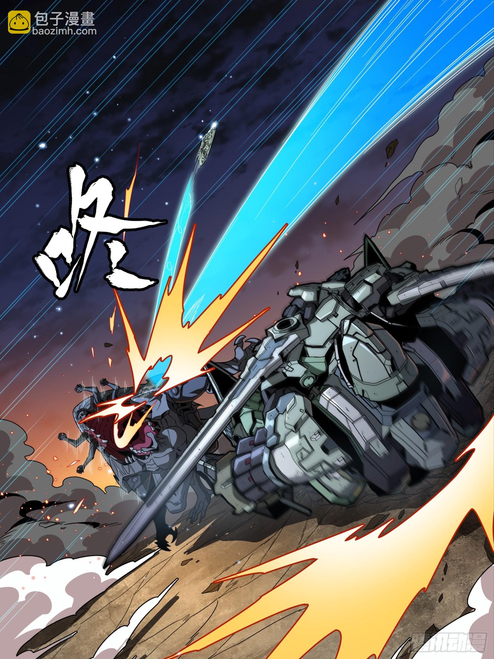 星甲魂將傳 - 番外篇：乘風之人 04(1/2) - 5