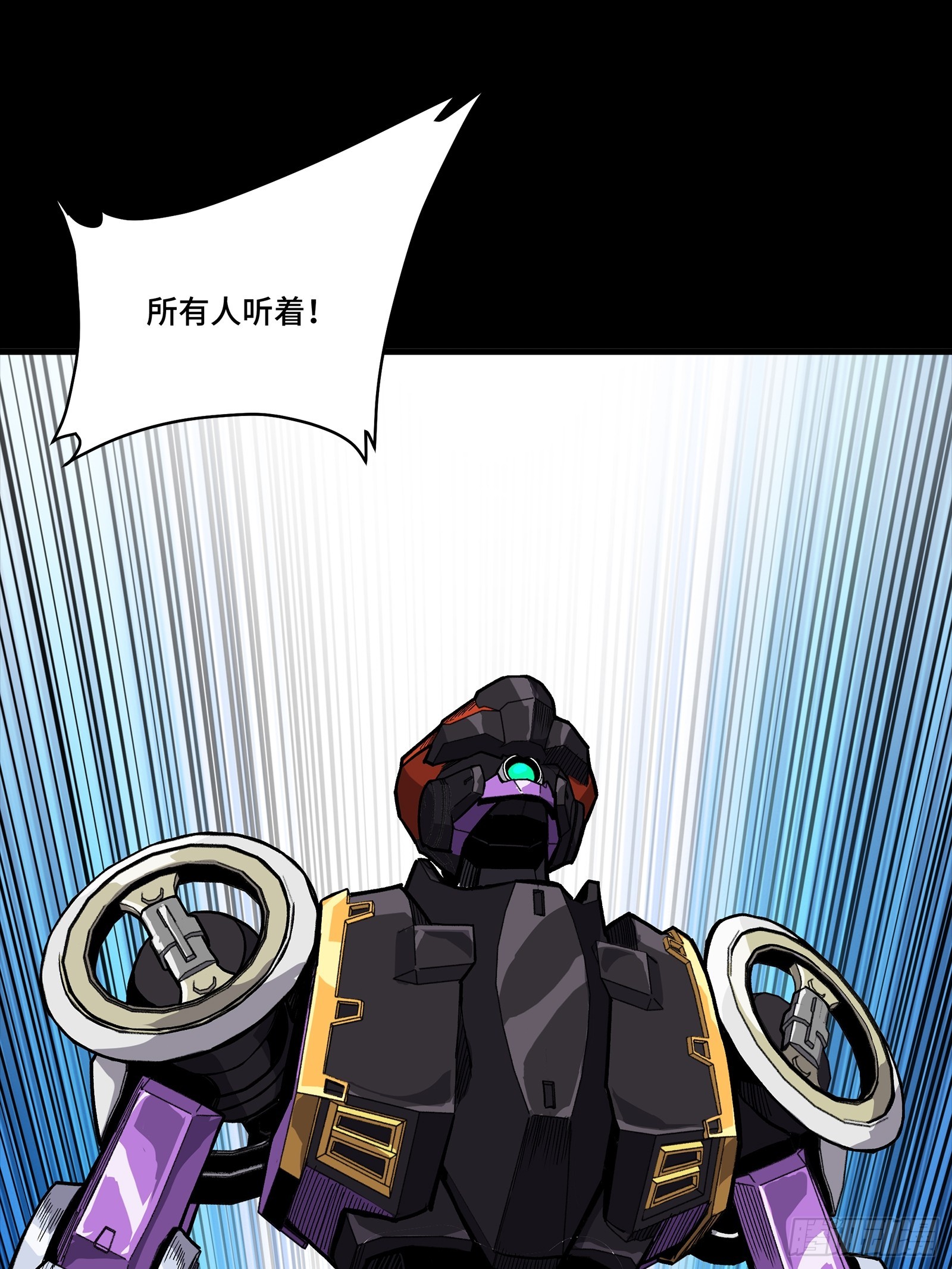 星甲魂將傳 - 263 下域要塞沙雕城(1/2) - 1