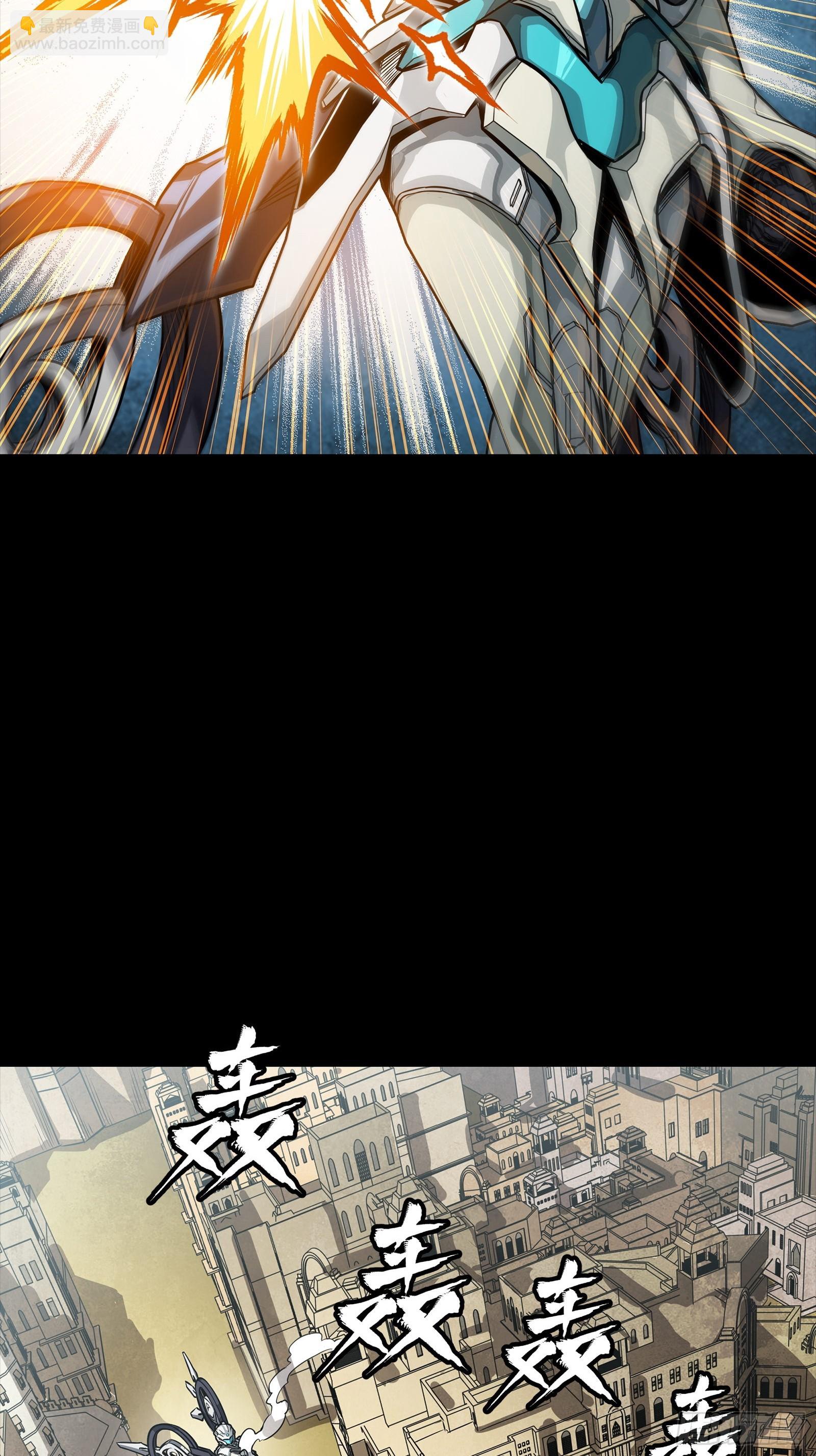星甲魂將傳 - 263 下域要塞沙雕城(1/2) - 4