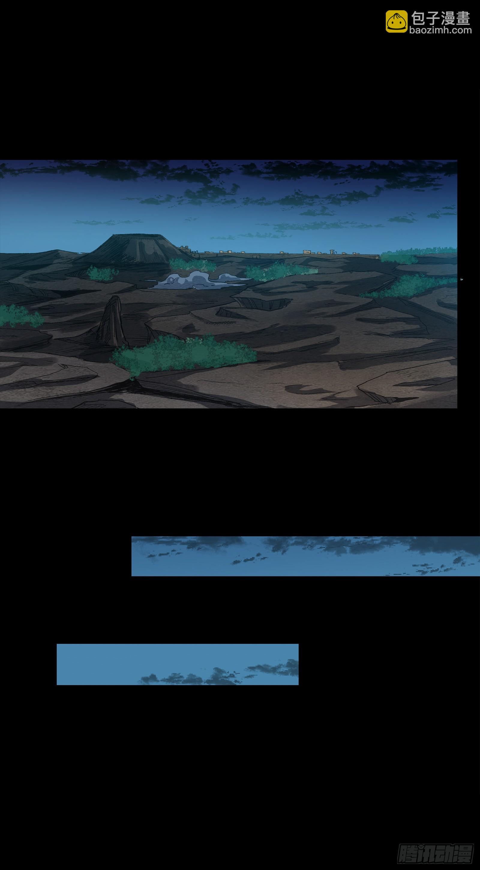 267 再见阿伞-第280话