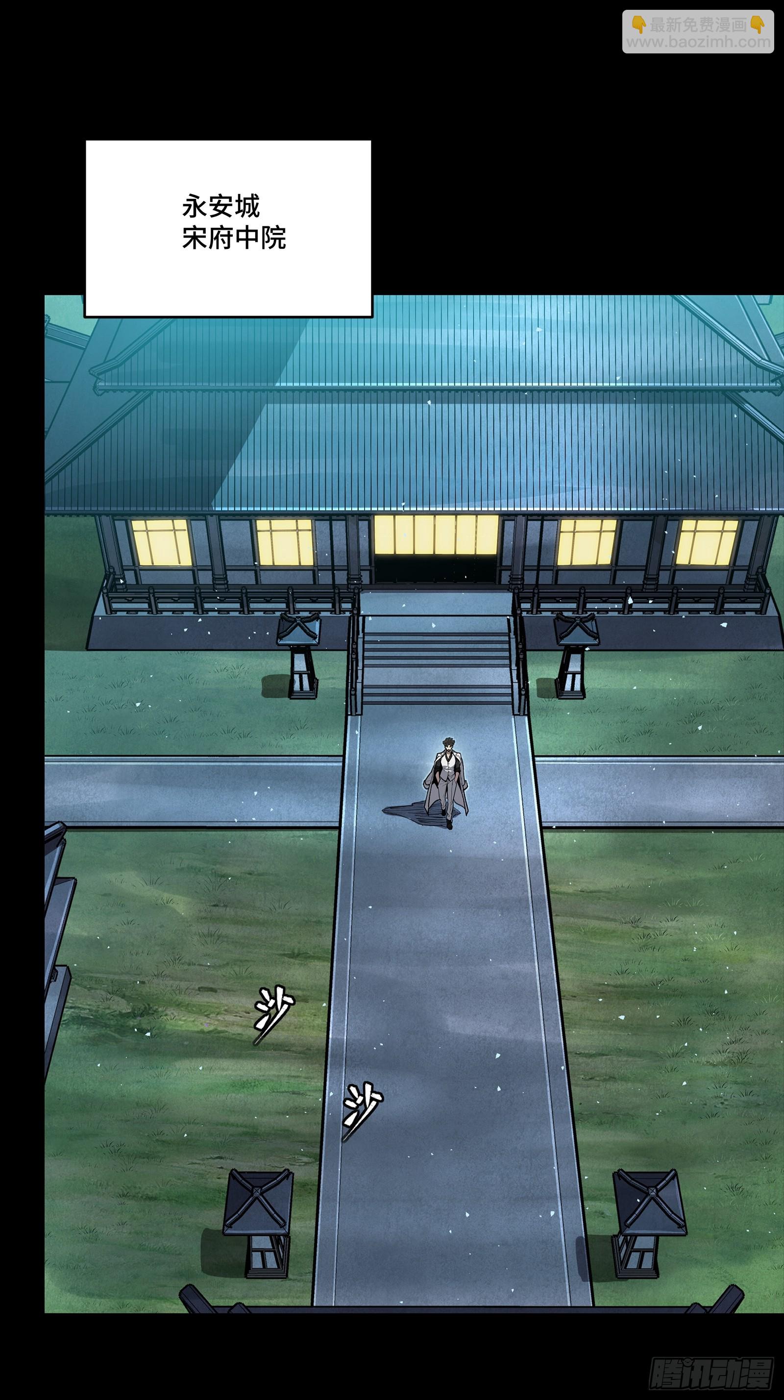 267 再见阿伞-第280话