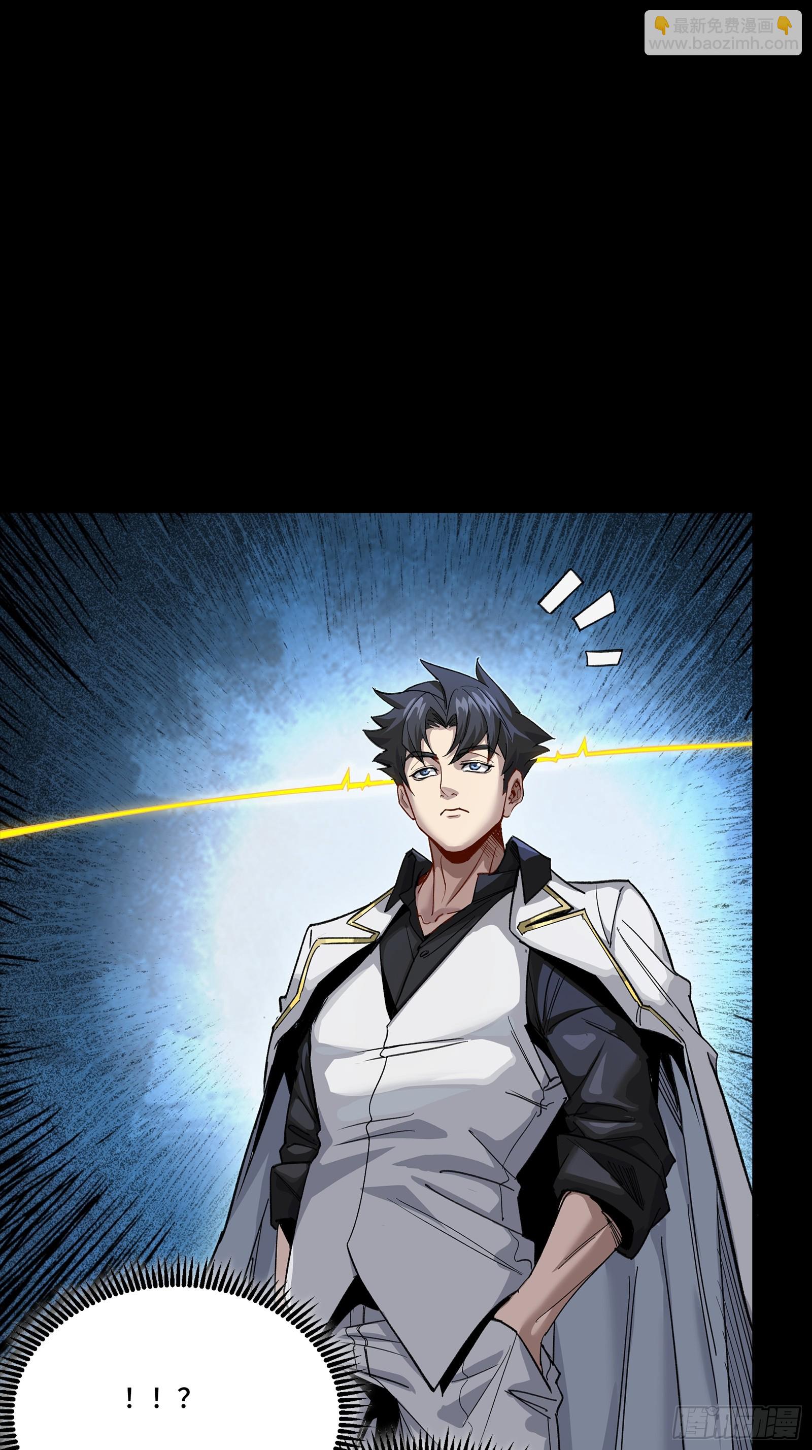 267 再见阿伞-第280话