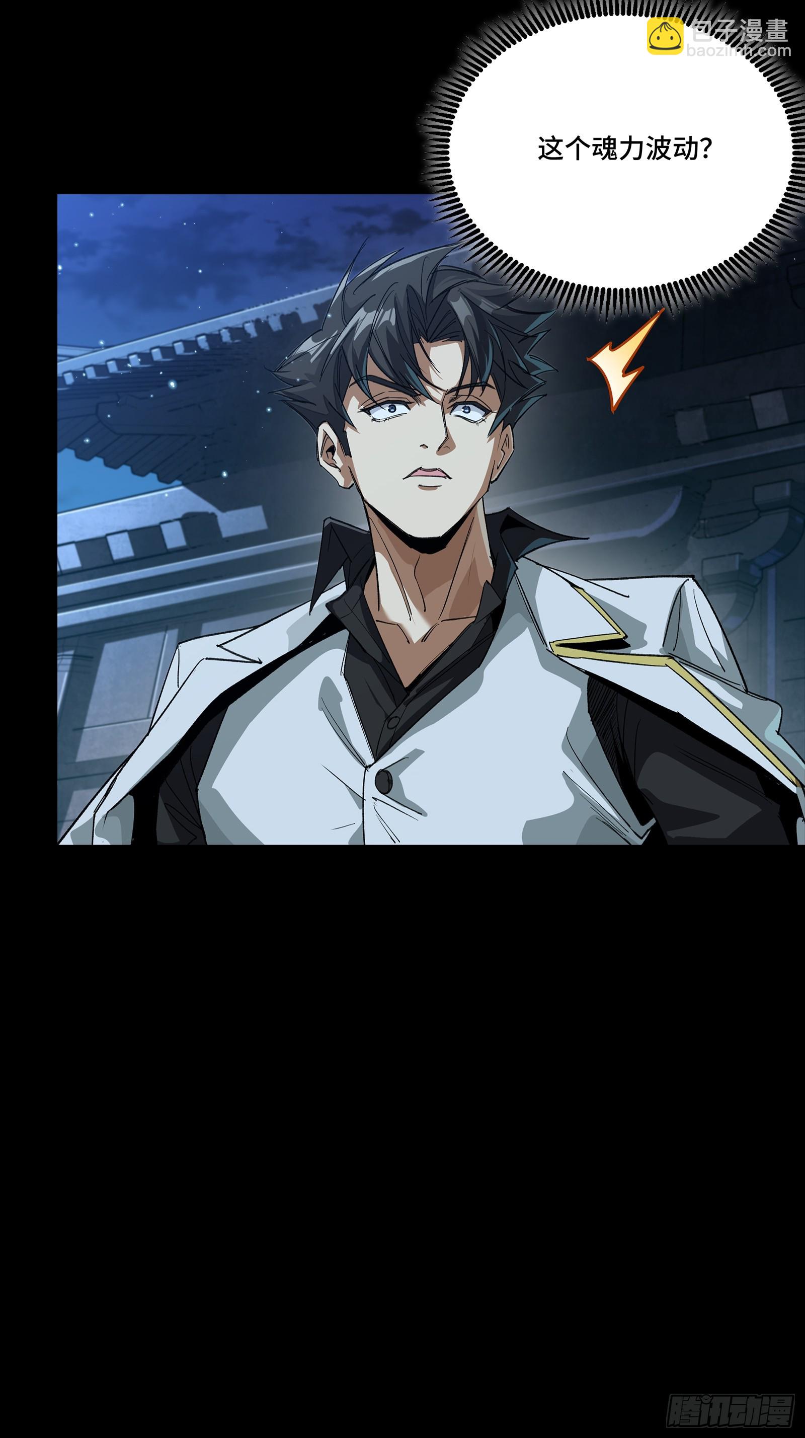 267 再见阿伞-第280话