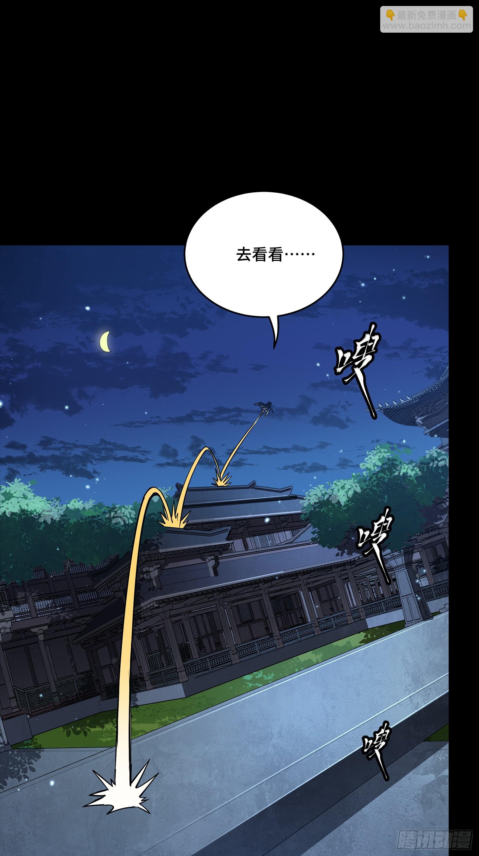 267 再见阿伞-第280话