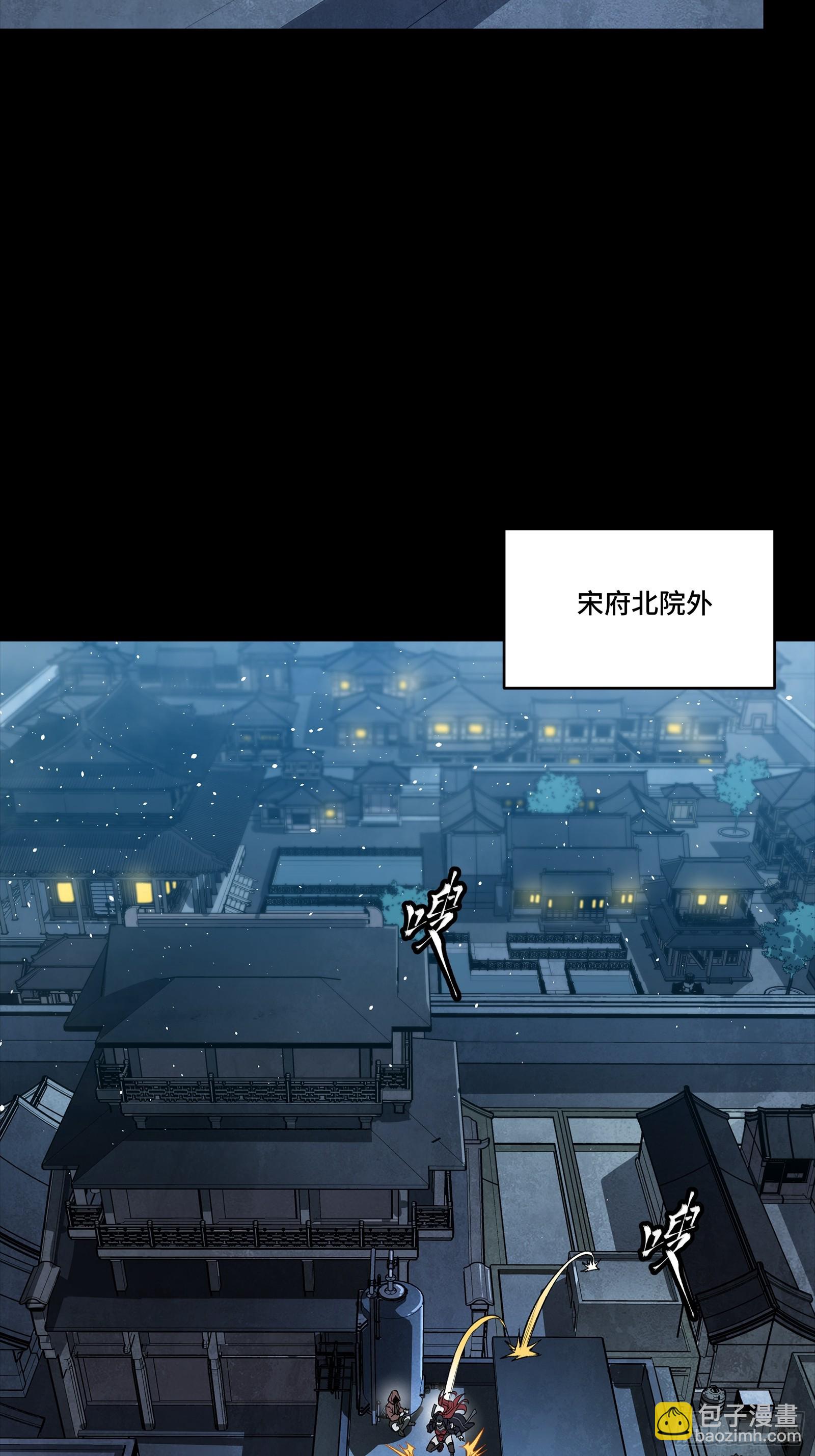 267 再见阿伞-第280话