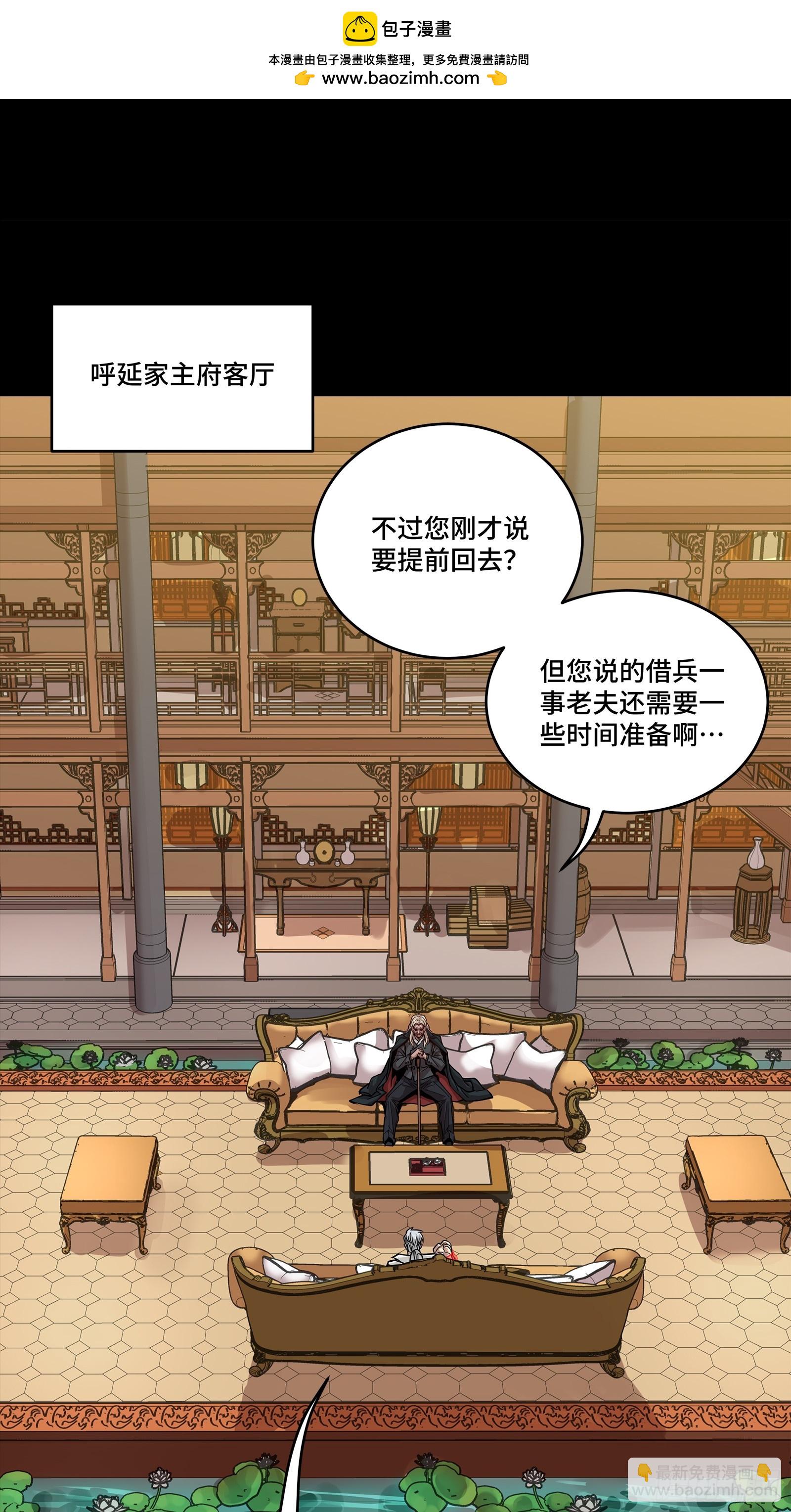 267 再见阿伞-第280话