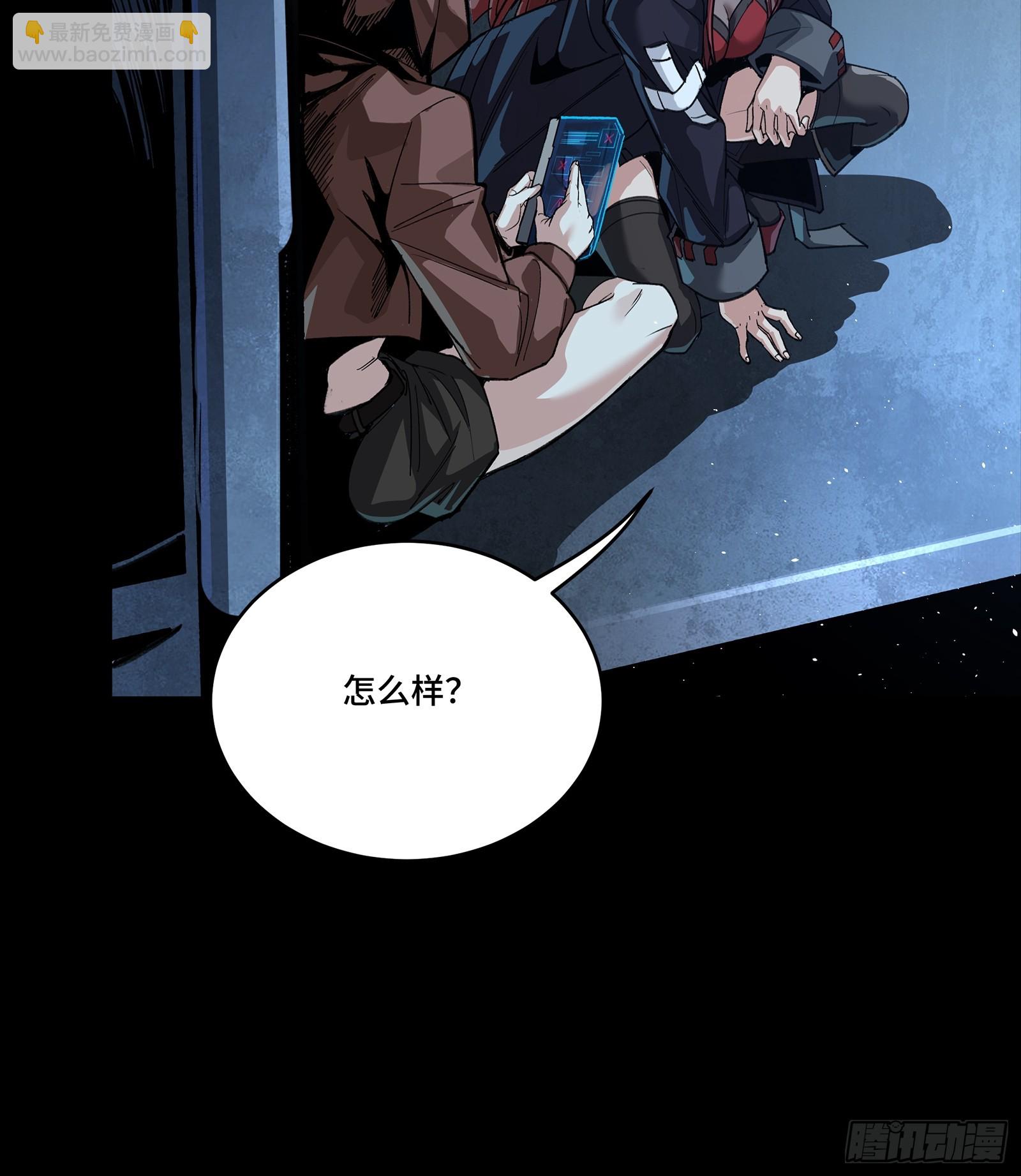 267 再见阿伞-第280话