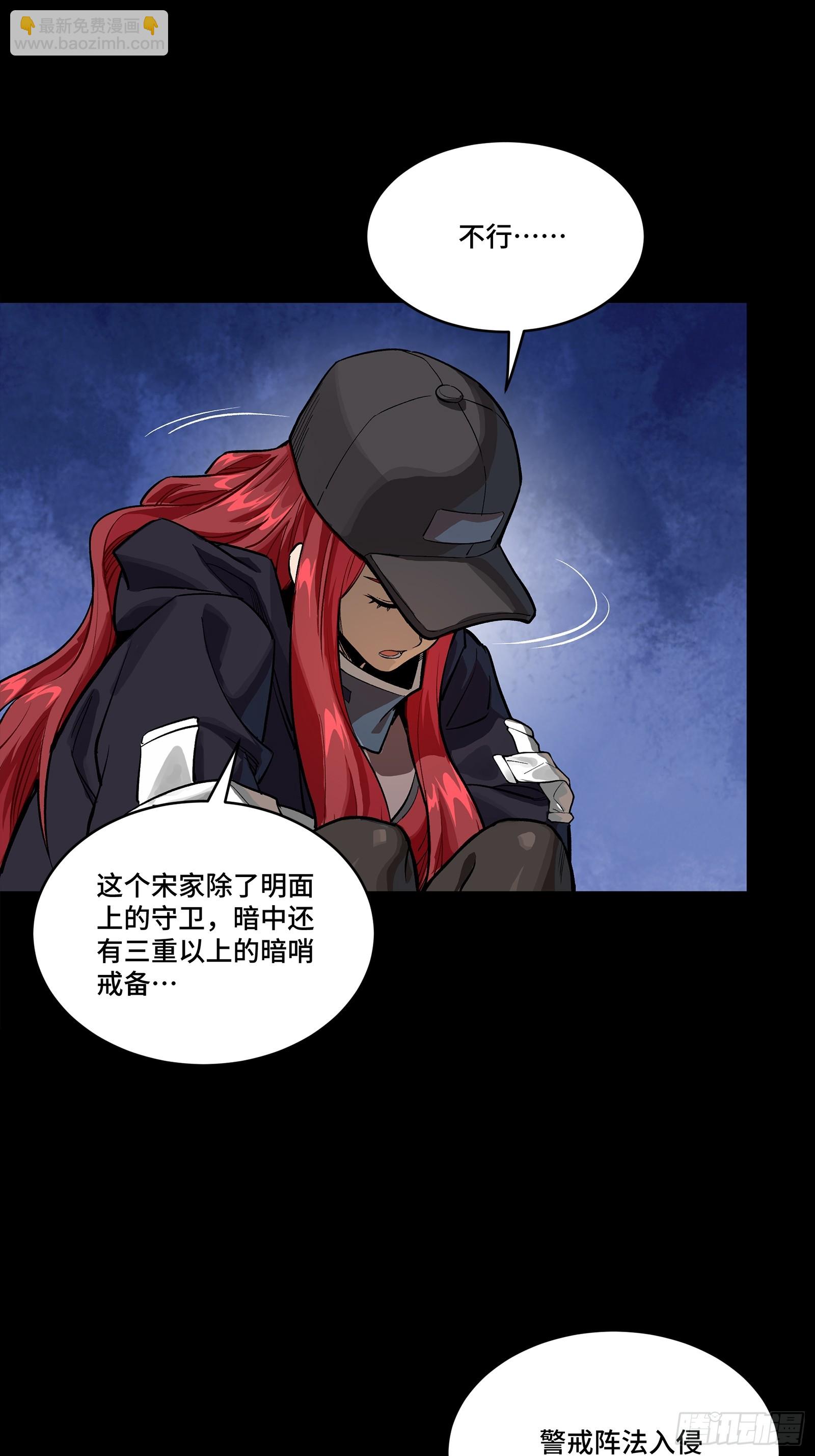 267 再见阿伞-第280话