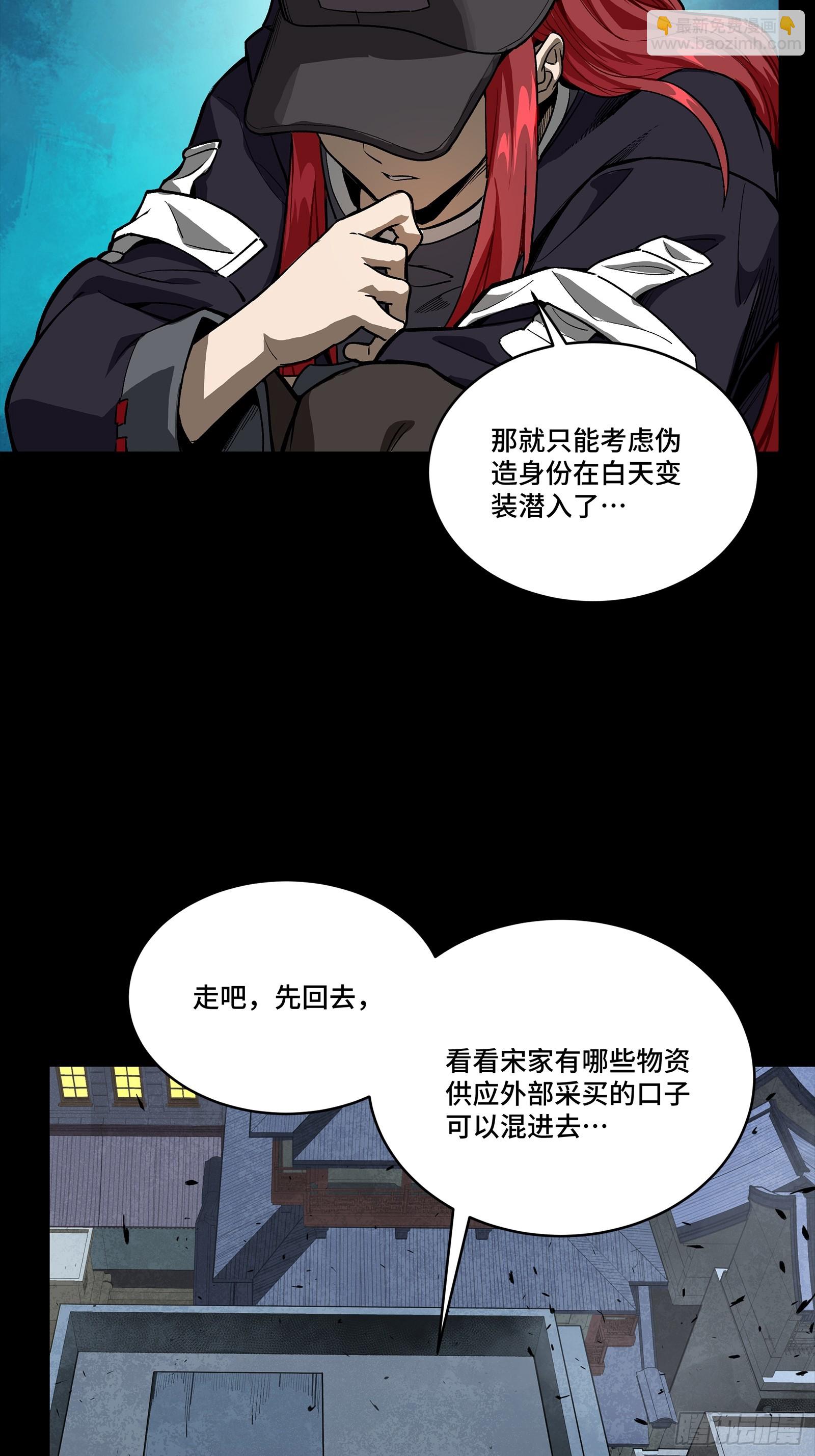 267 再见阿伞-第280话