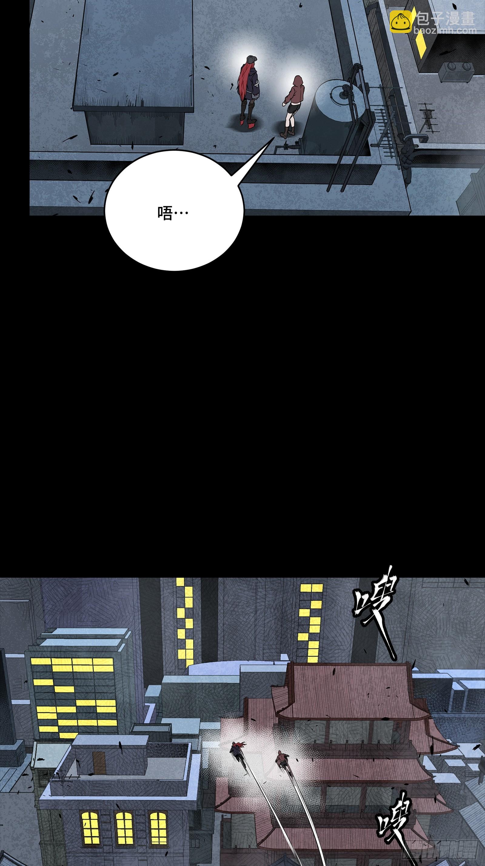 267 再见阿伞-第280话