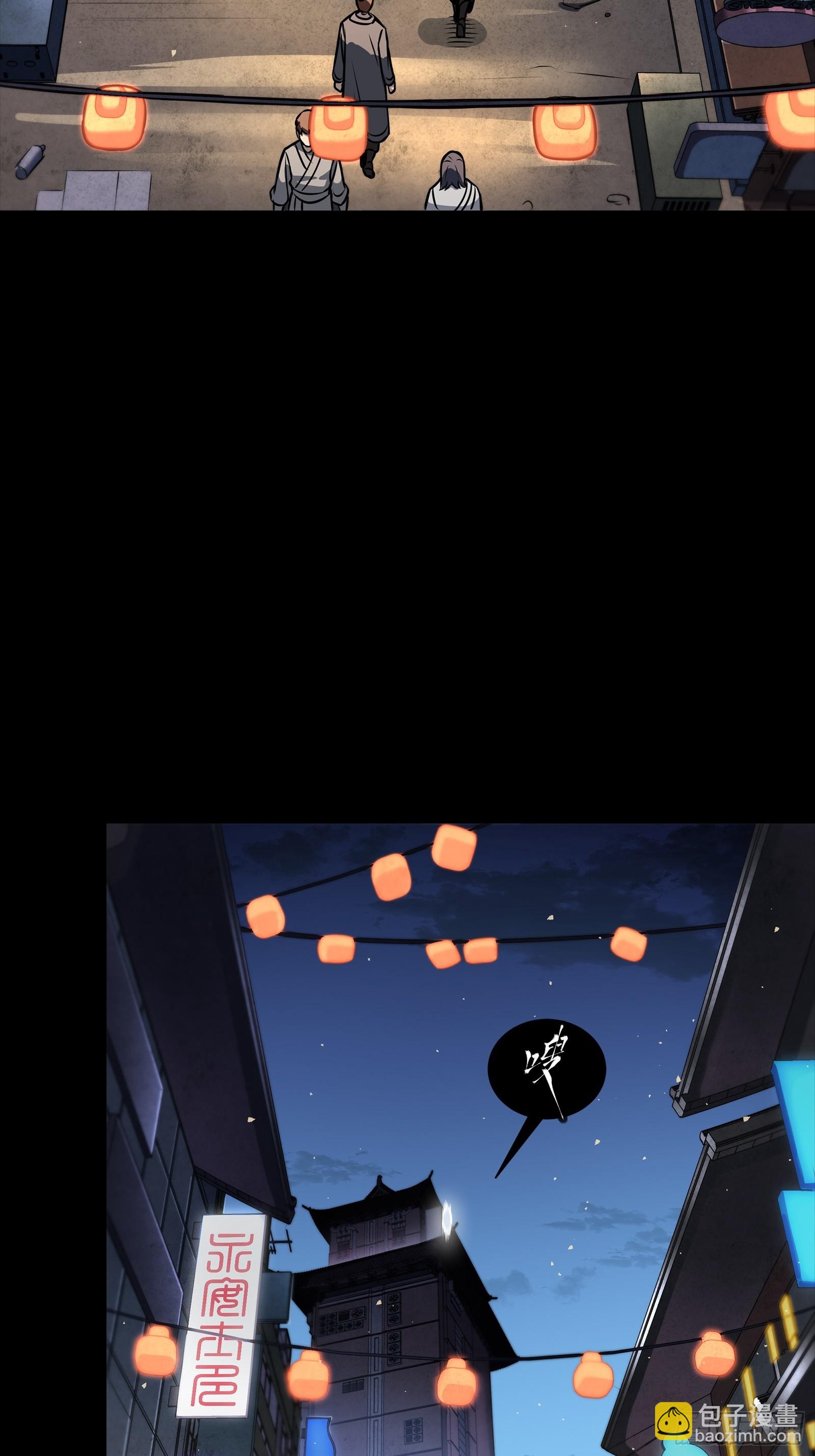 267 再见阿伞-第280话