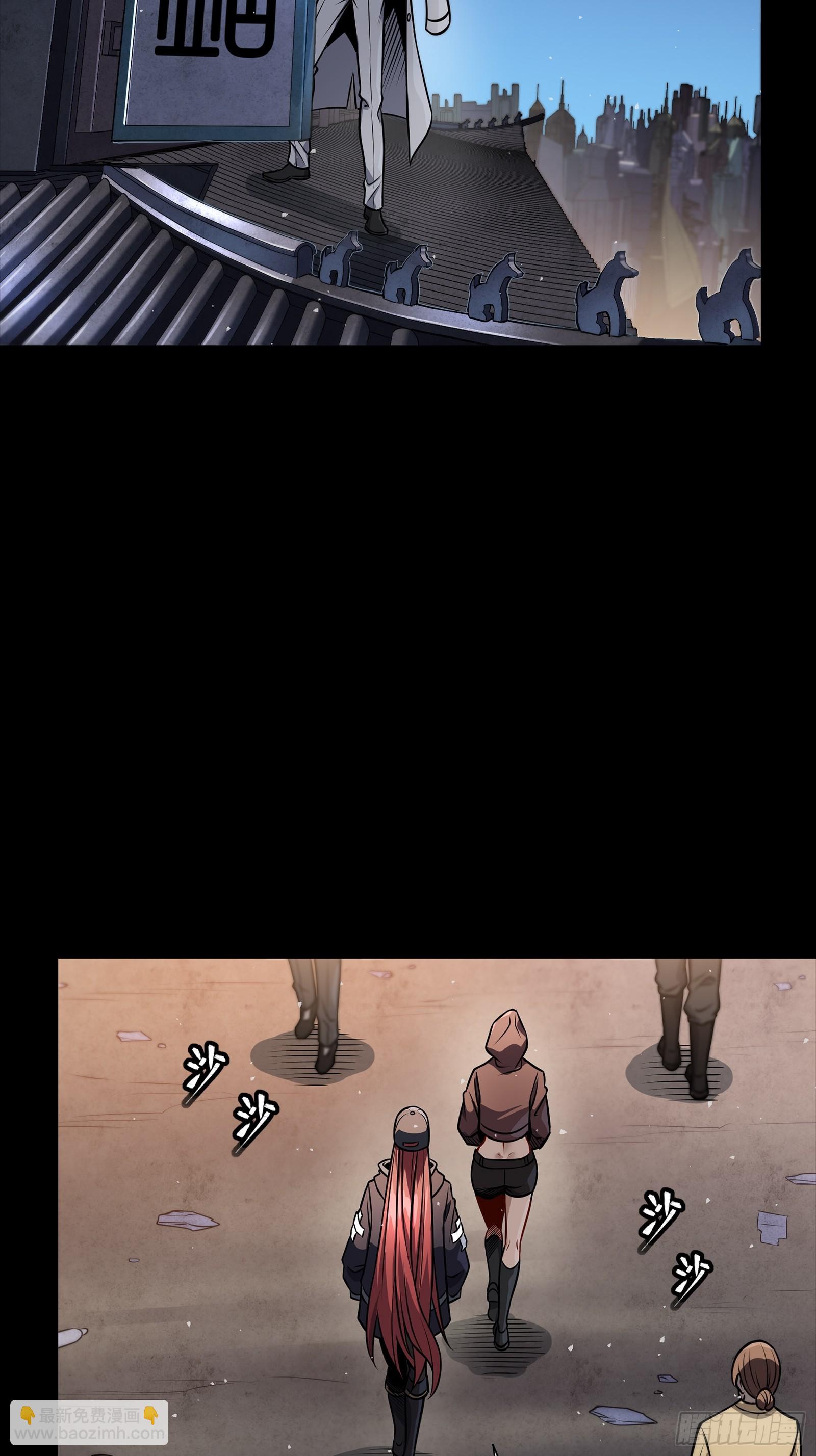 267 再见阿伞-第280话