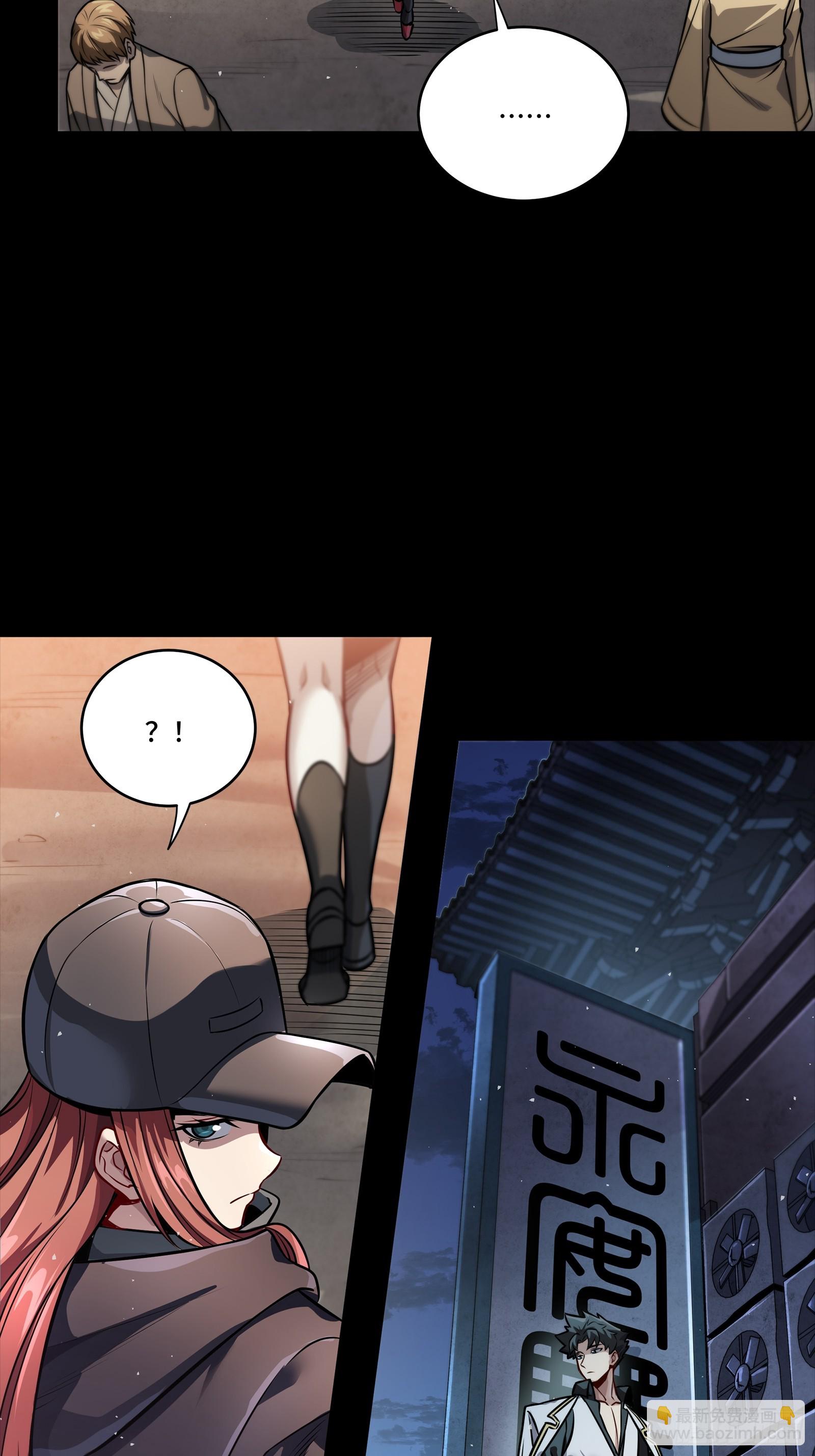 267 再见阿伞-第280话