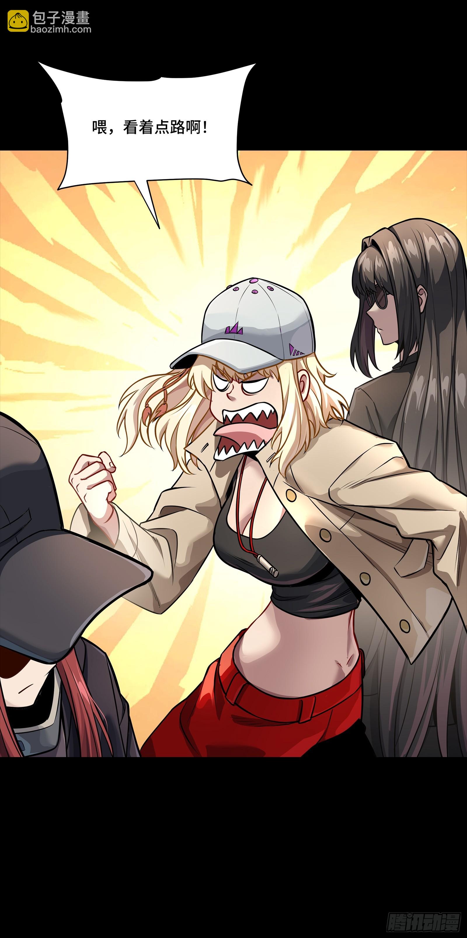 267 再见阿伞-第280话