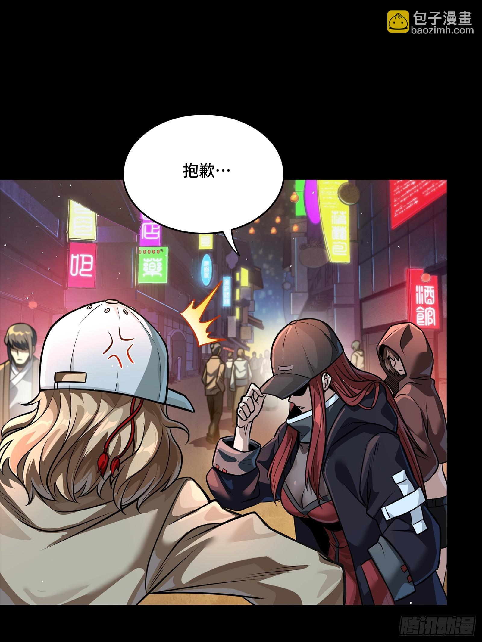 267 再见阿伞-第280话