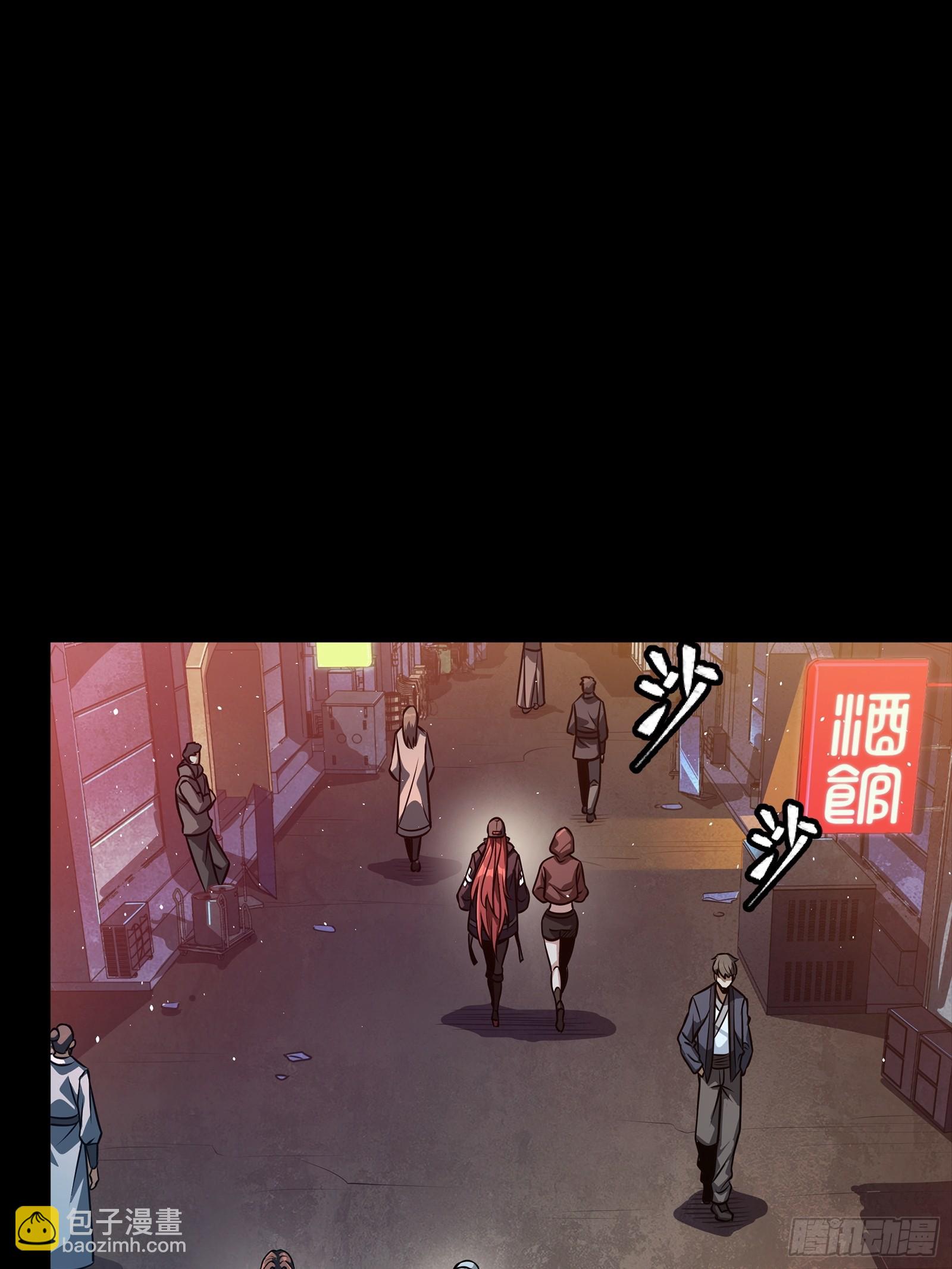 267 再见阿伞-第280话