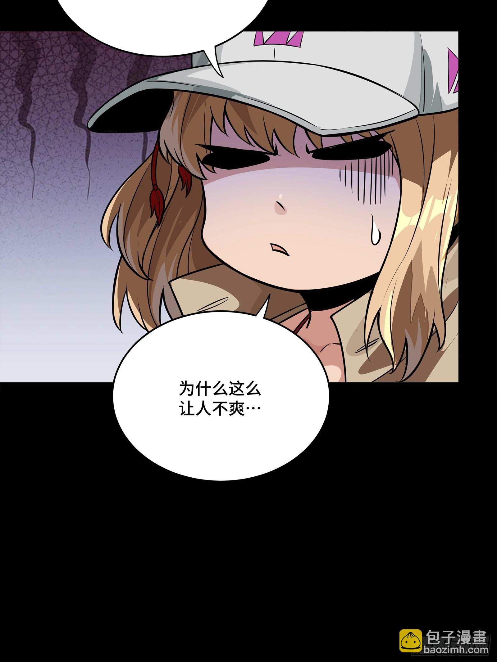 267 再见阿伞-第280话