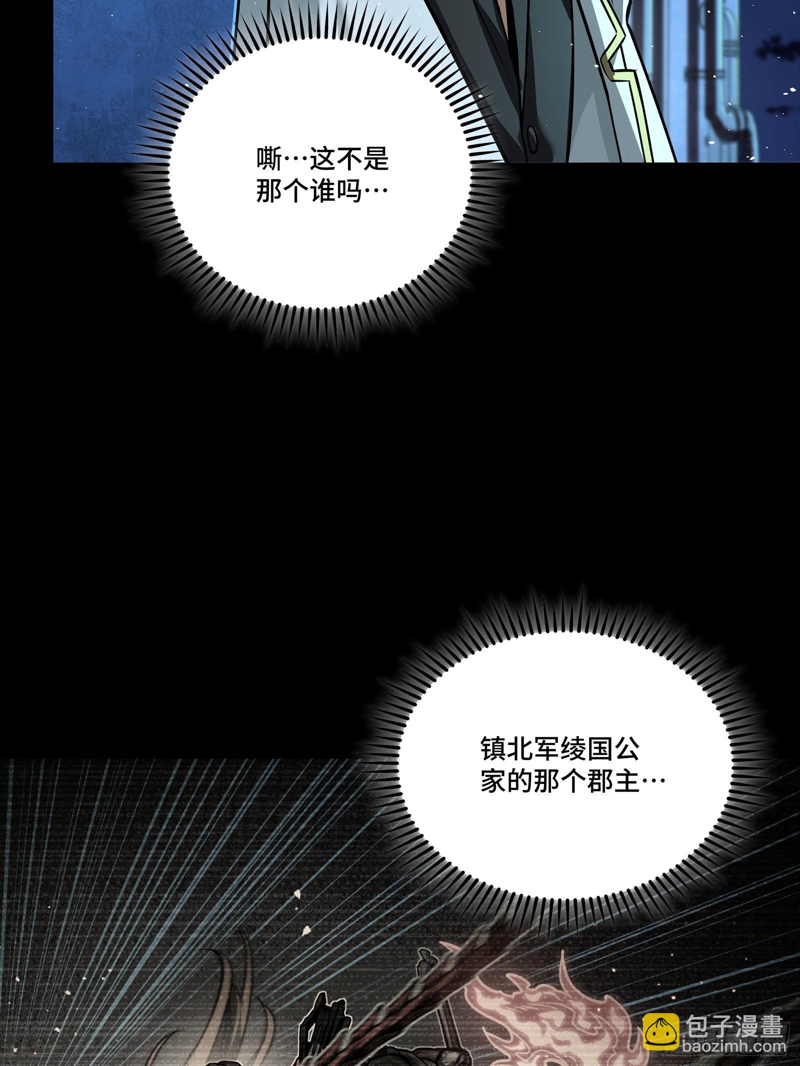 267 再见阿伞-第280话