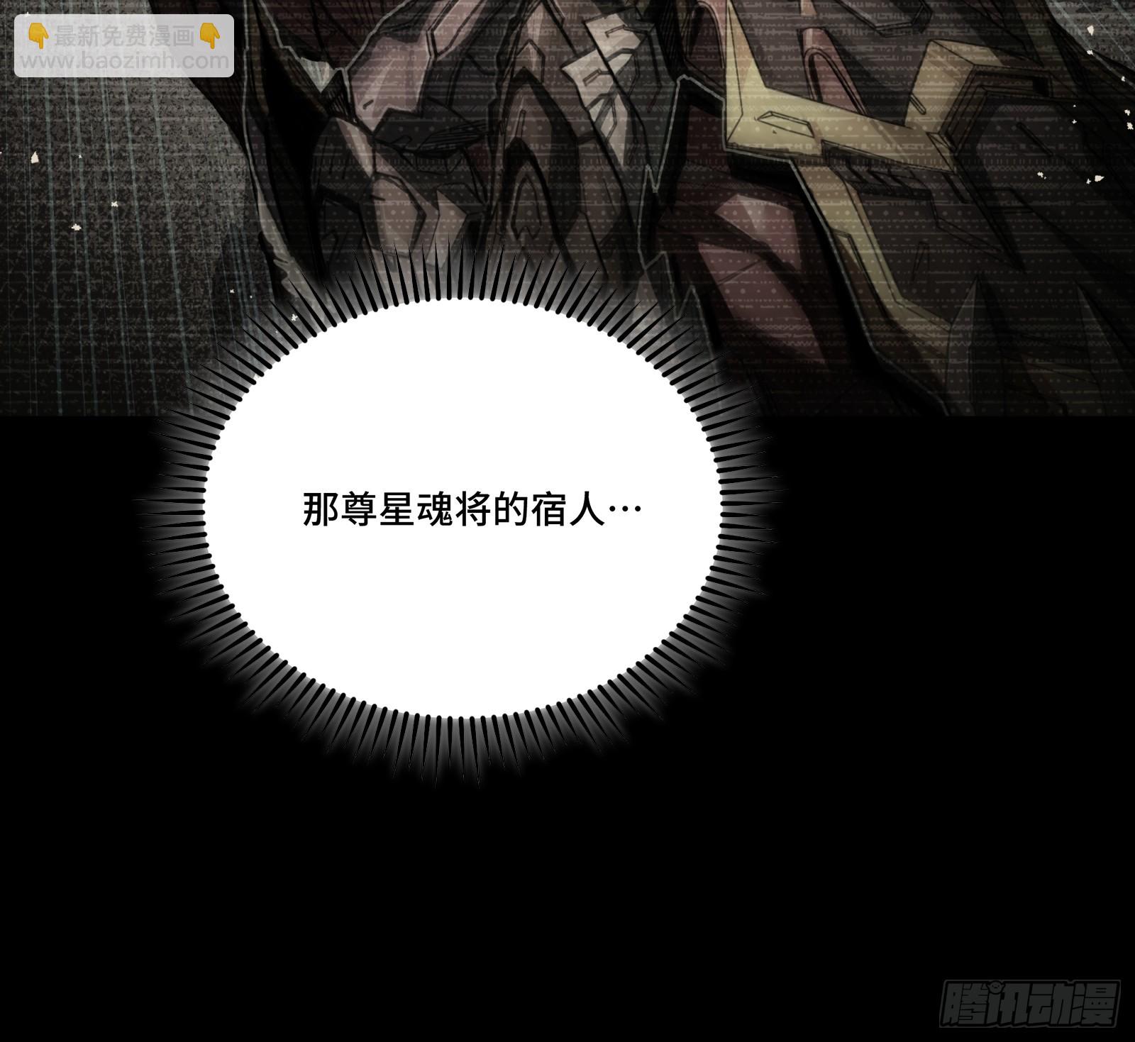 267 再见阿伞-第280话