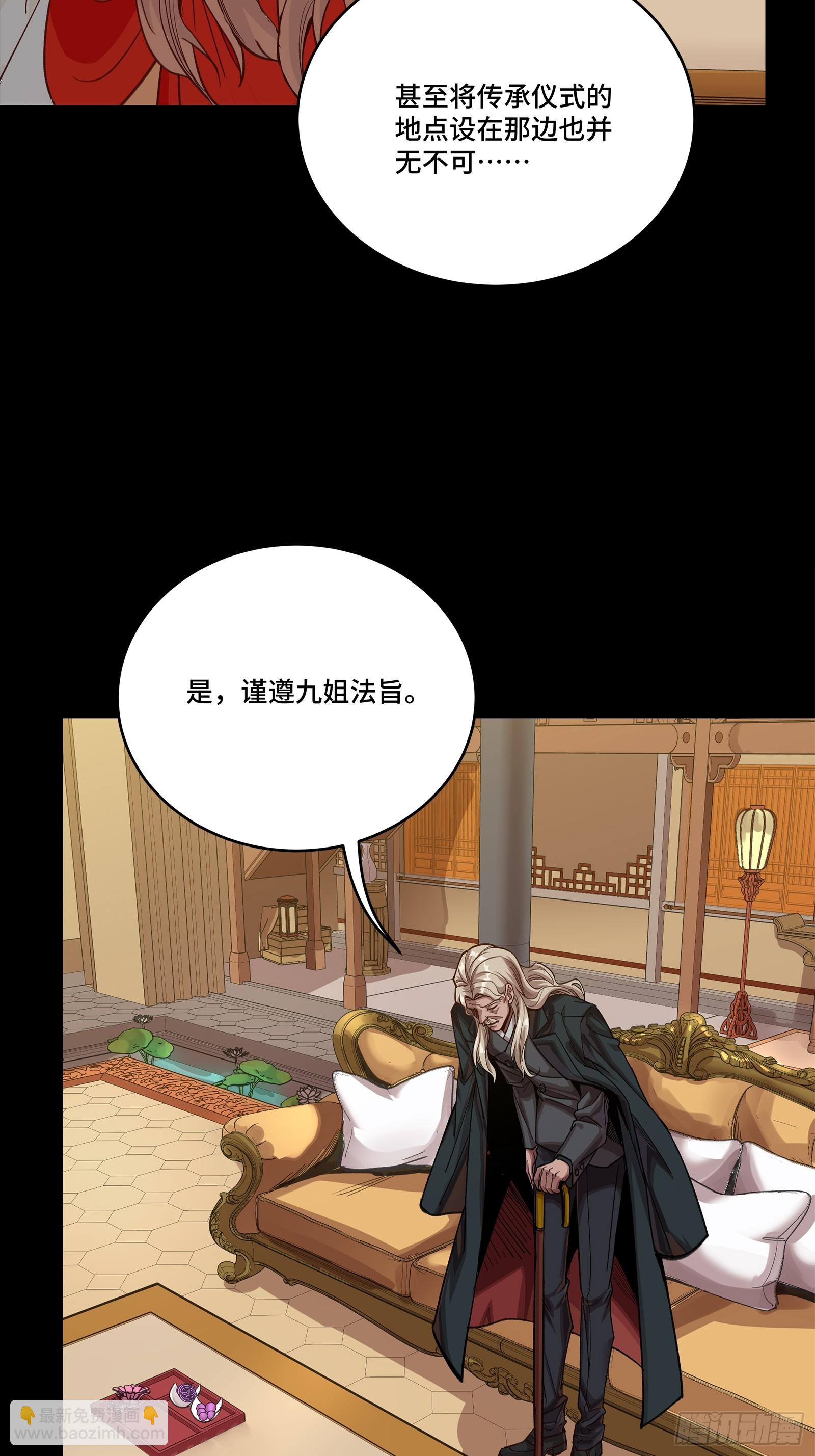 267 再见阿伞-第280话