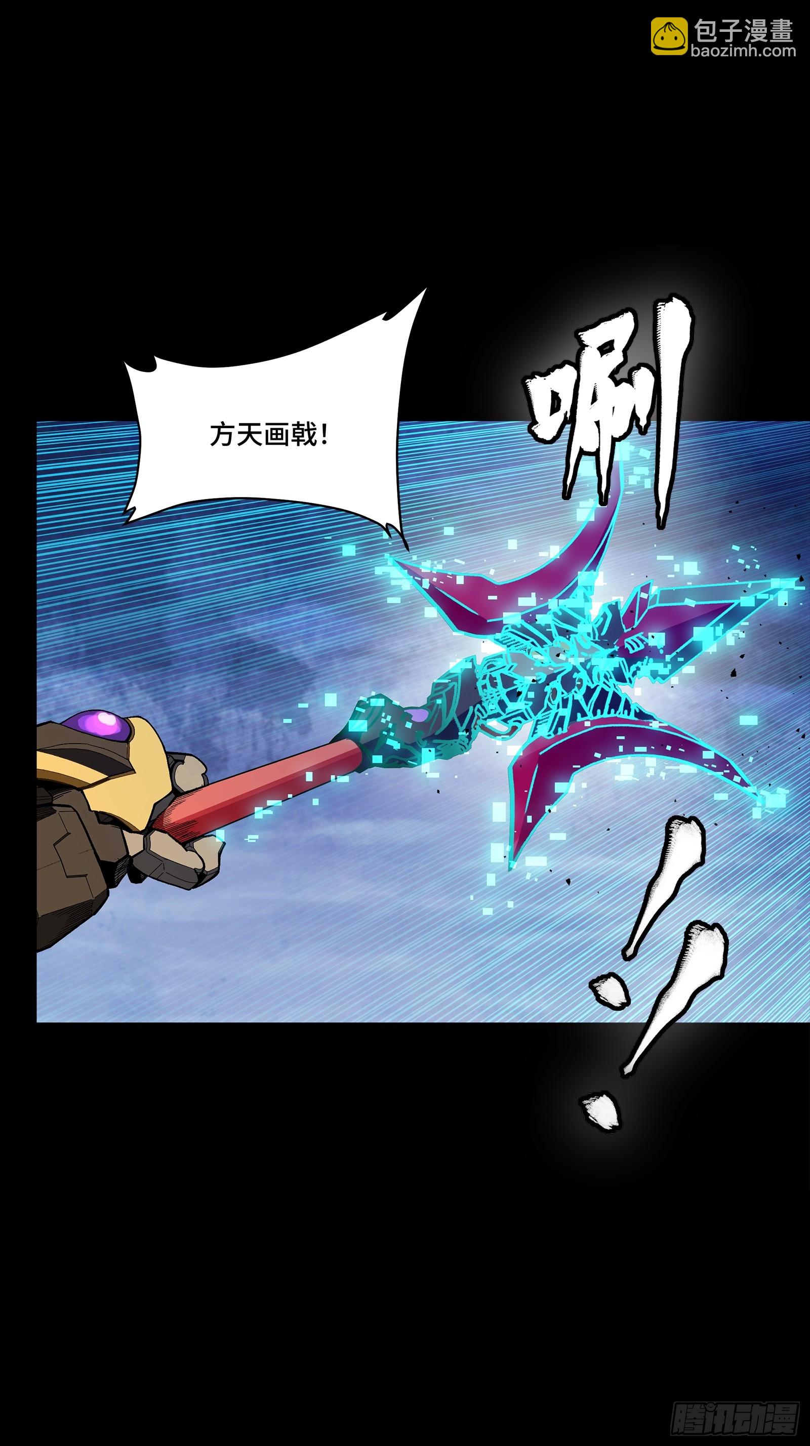 星甲魂將傳 - 269 星魂將岳飛(1/2) - 6