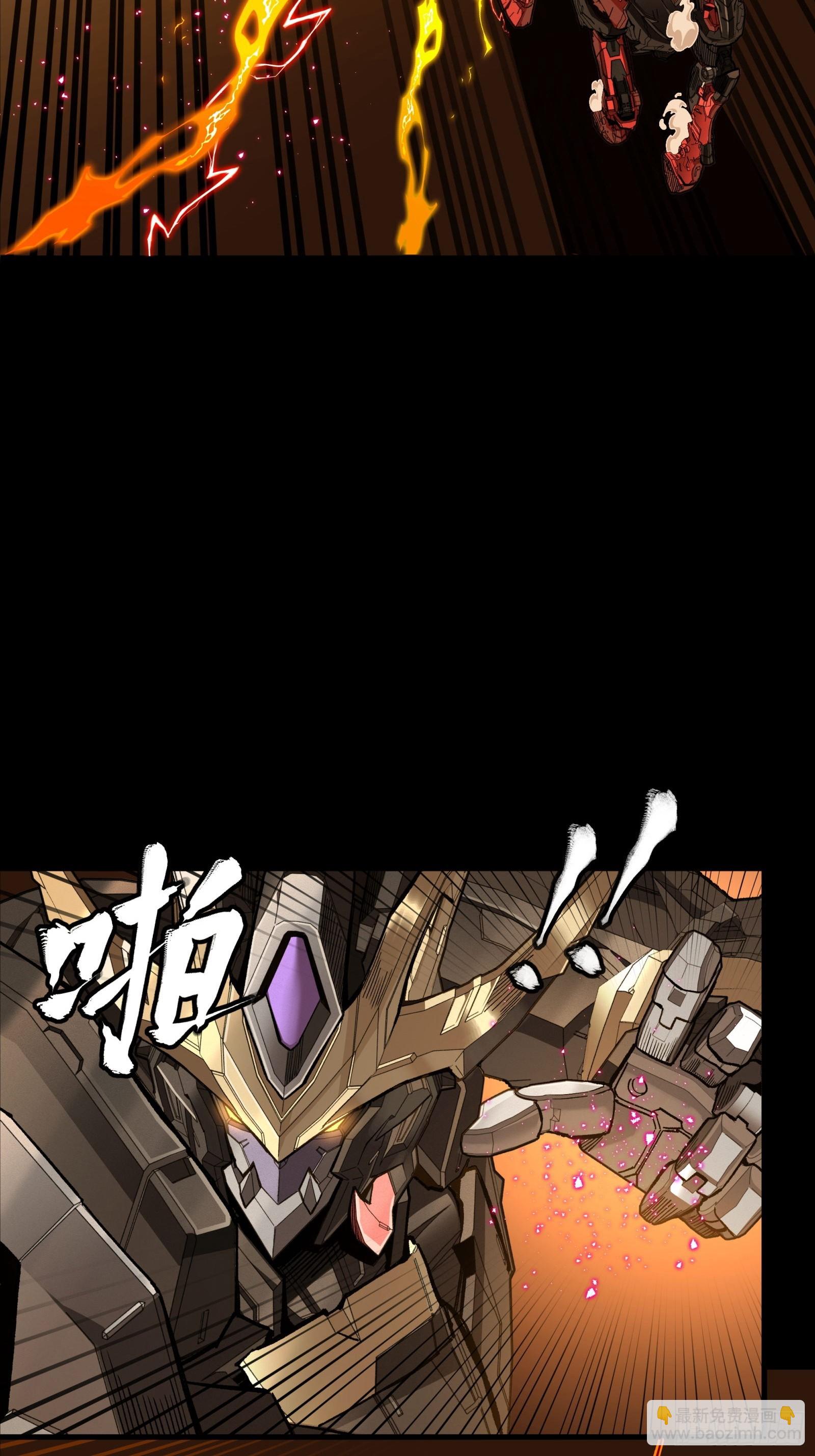 星甲魂將傳 - 271 怒髮衝冠(1/2) - 5