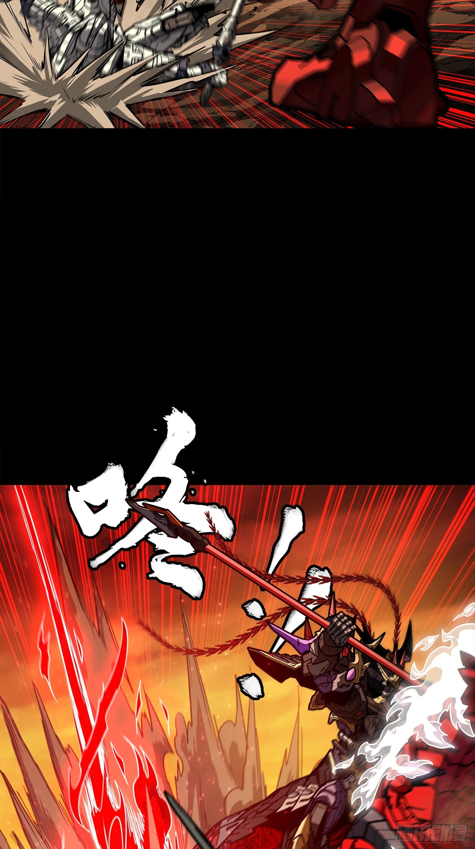 星甲魂將傳 - 271 怒髮衝冠(1/2) - 8