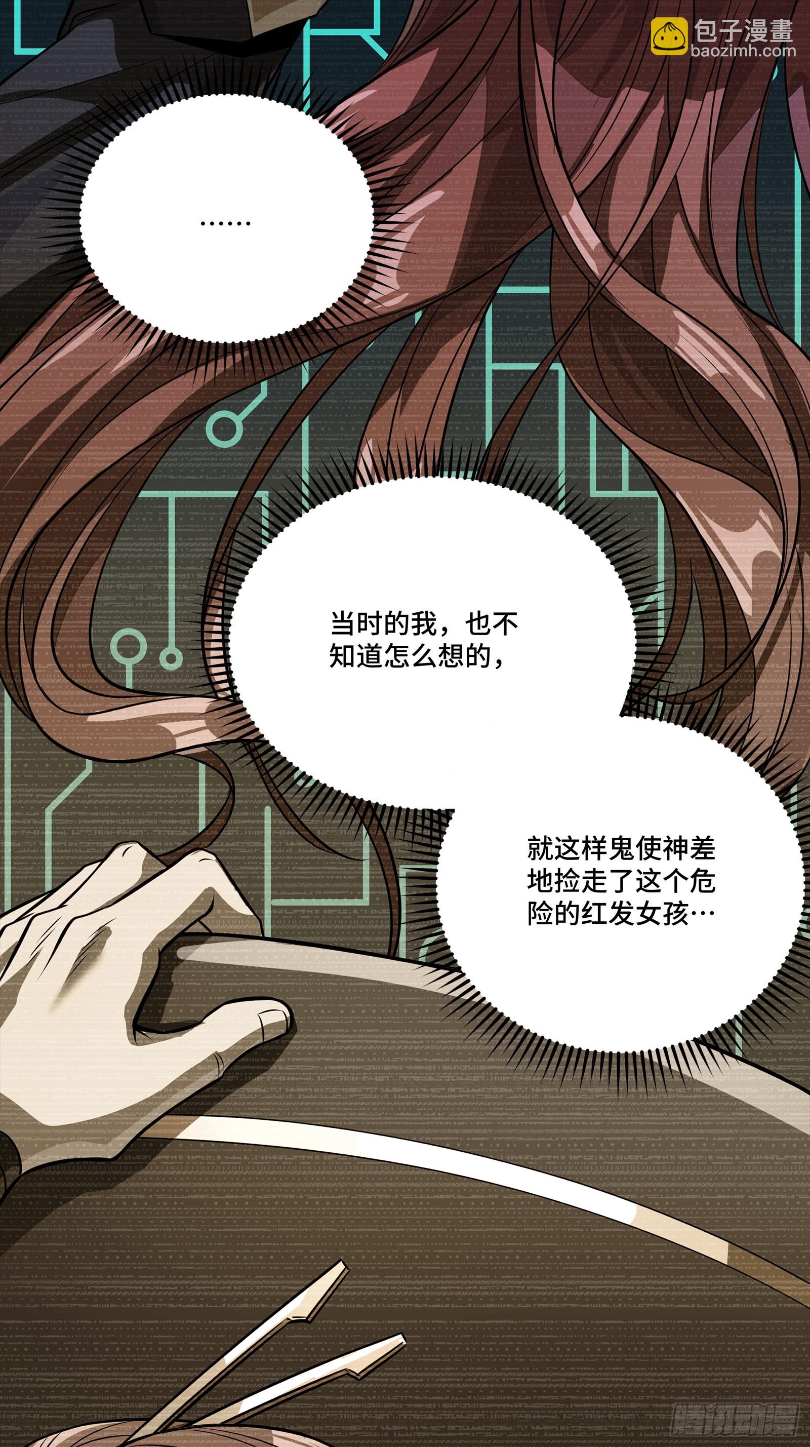 星甲魂將傳 - 273 霸道女師傅(1/2) - 5