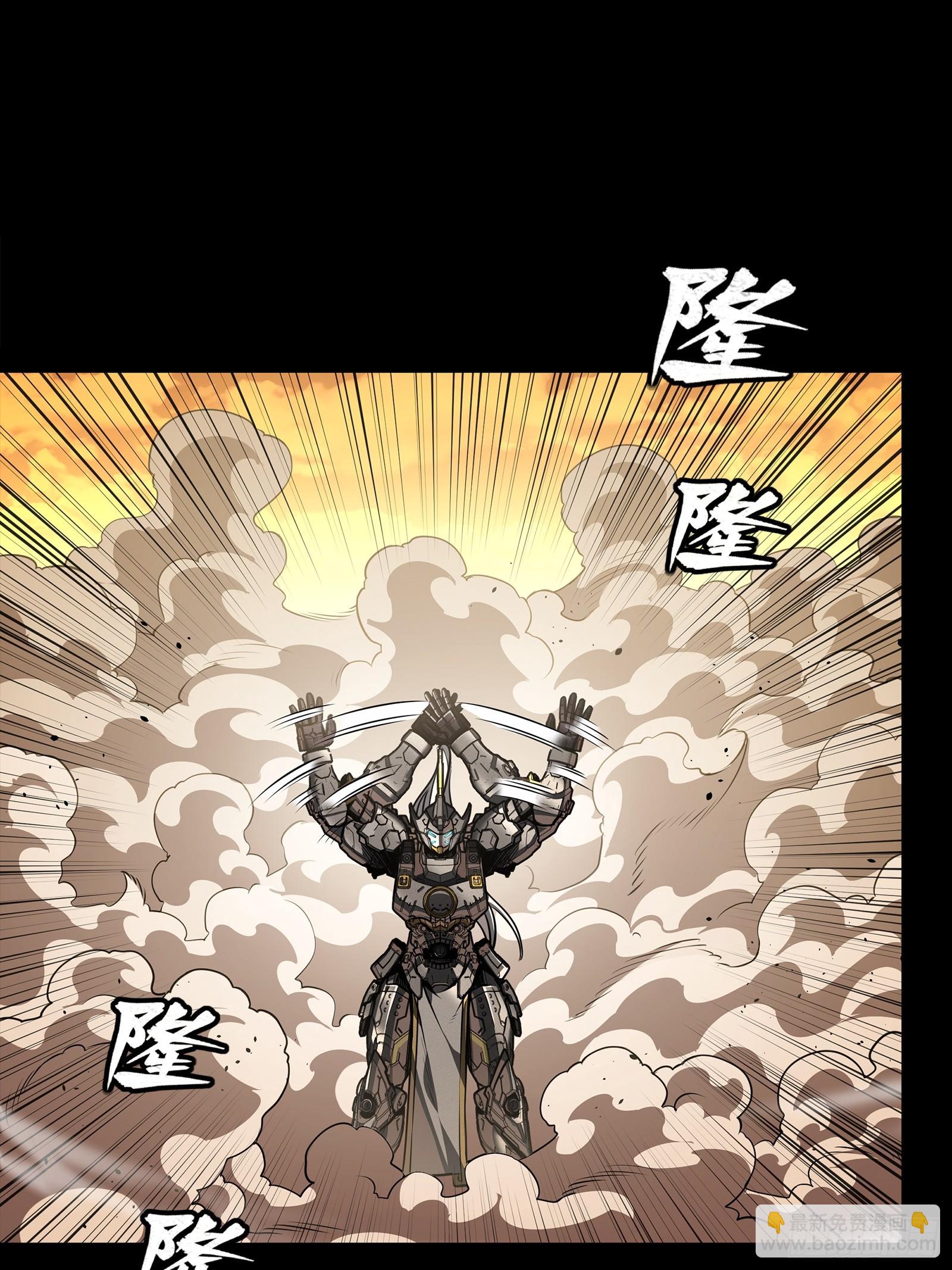 星甲魂將傳 - 273 霸道女師傅(1/2) - 4
