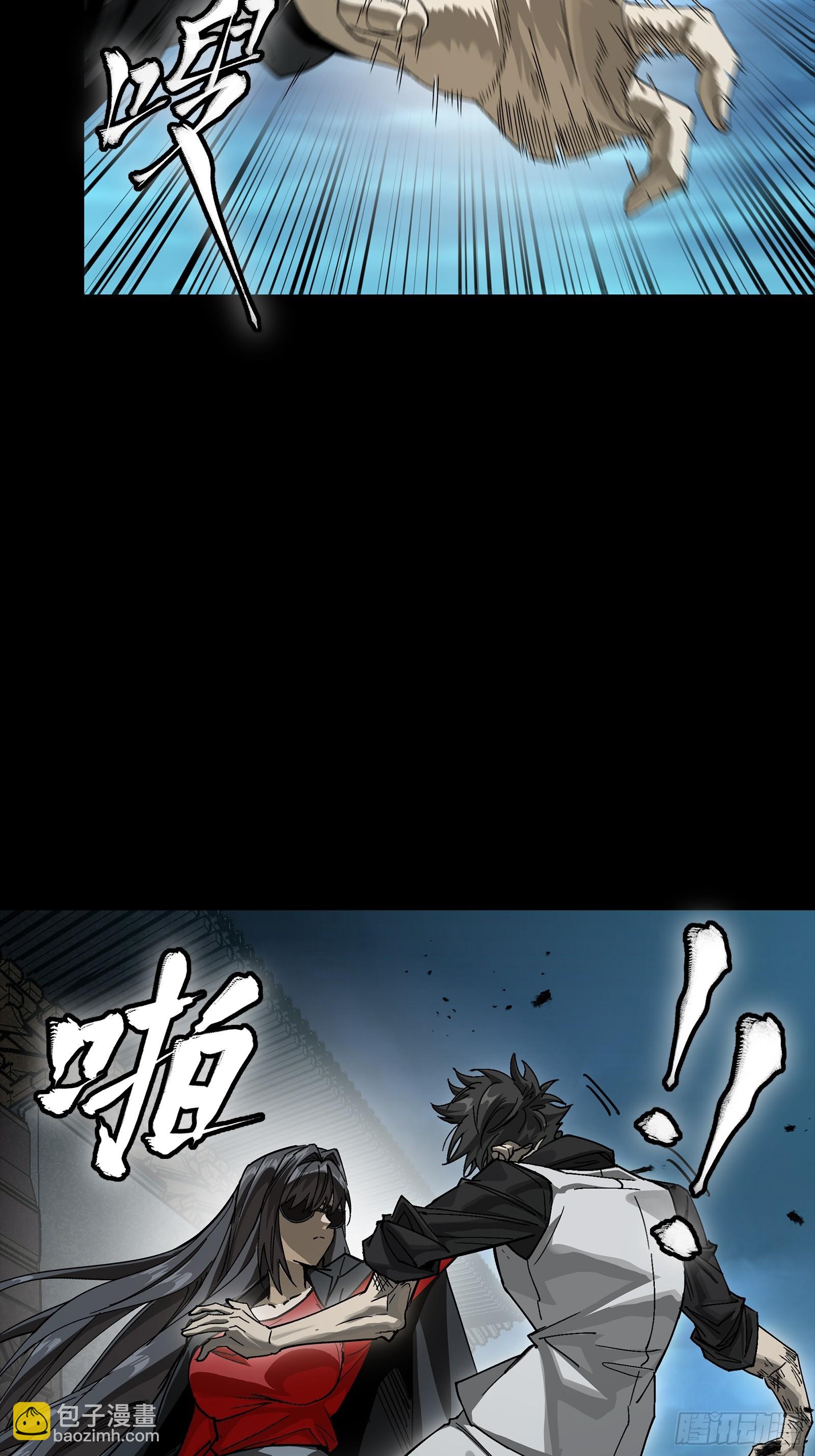 星甲魂將傳 - 273 霸道女師傅(1/2) - 4