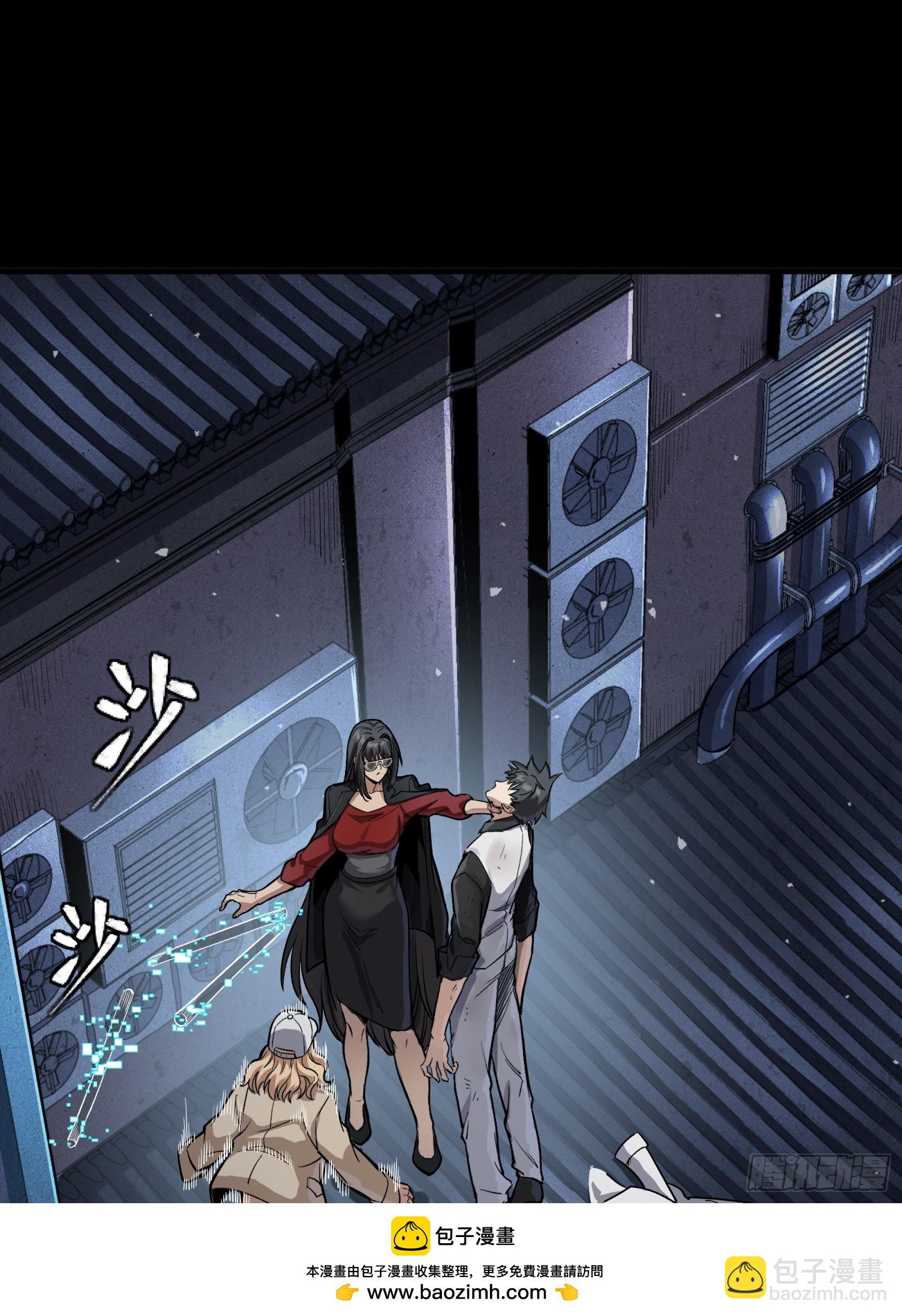 星甲魂將傳 - 273 霸道女師傅(1/2) - 2