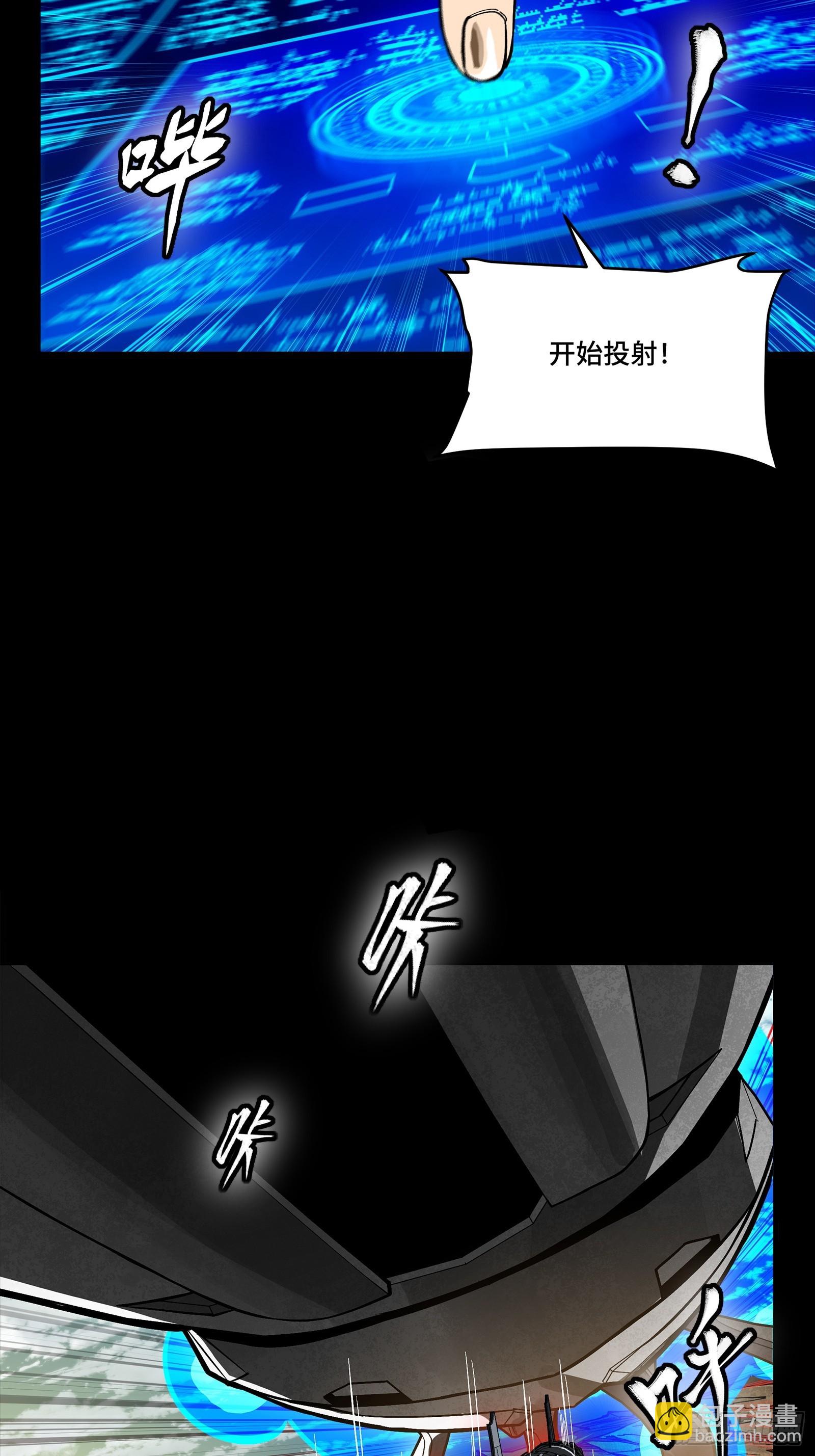 277 兽潮开战(1/2)-第290话