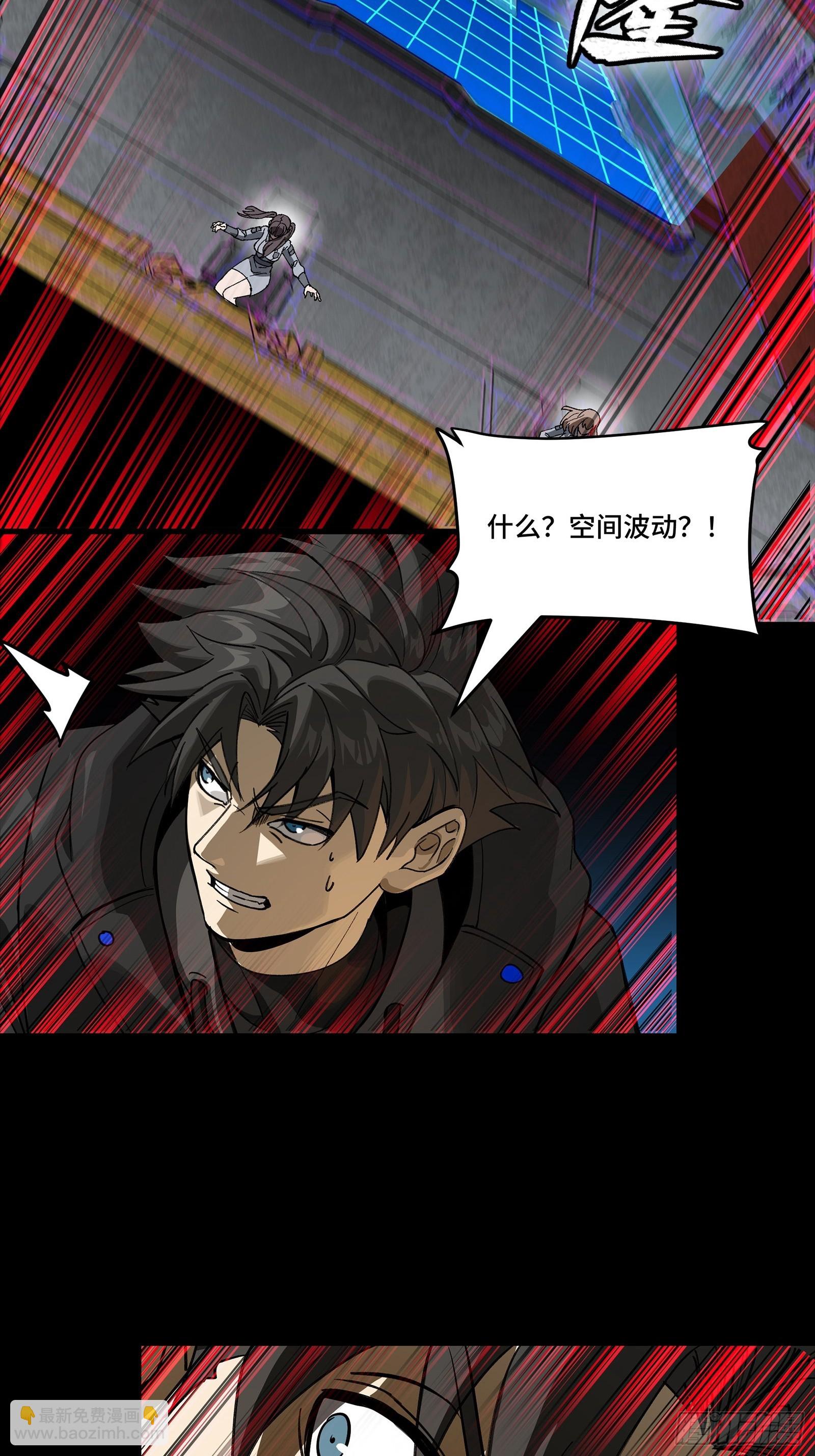 277 兽潮开战(1/2)-第290话