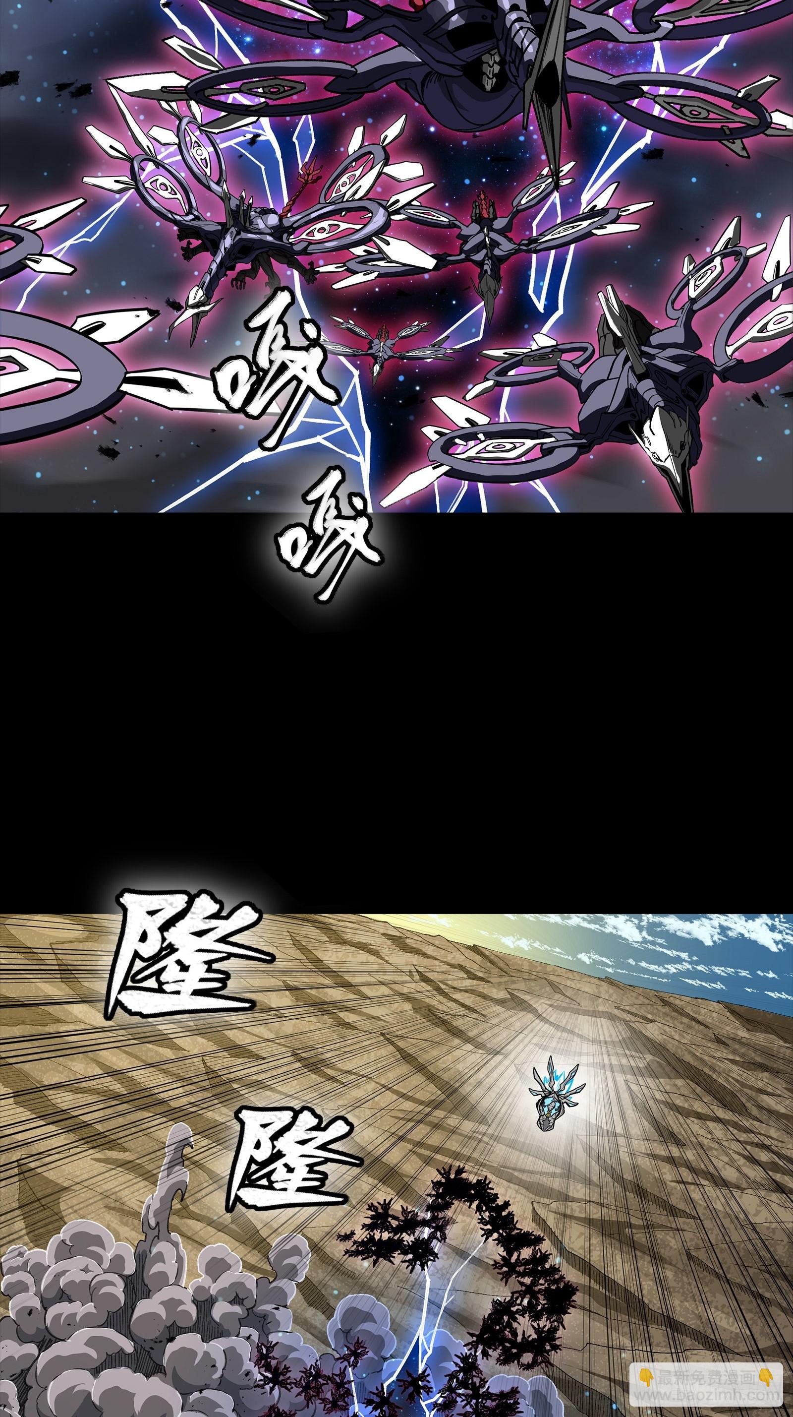 277 兽潮开战(1/2)-第290话