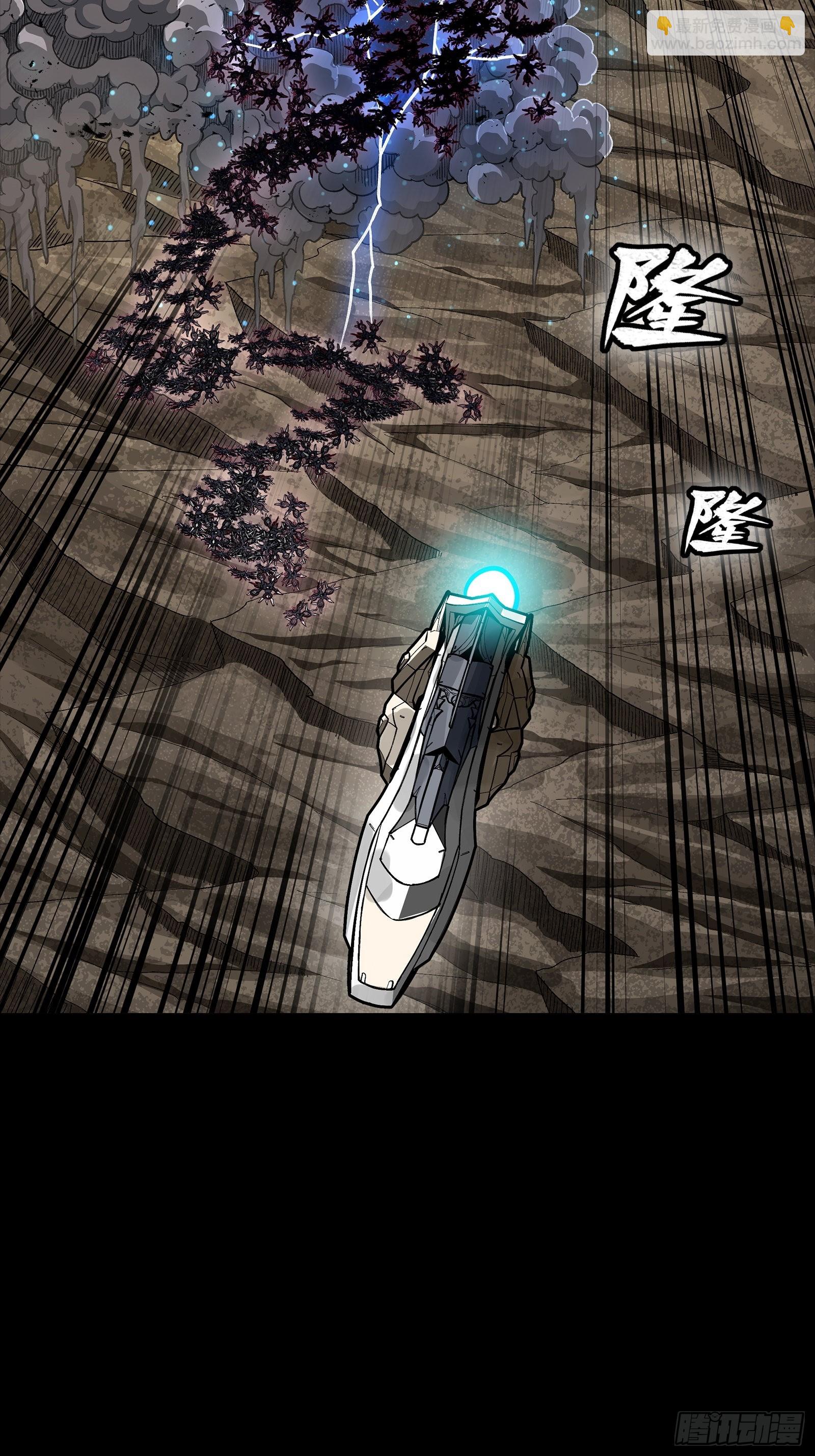 277 兽潮开战(1/2)-第290话