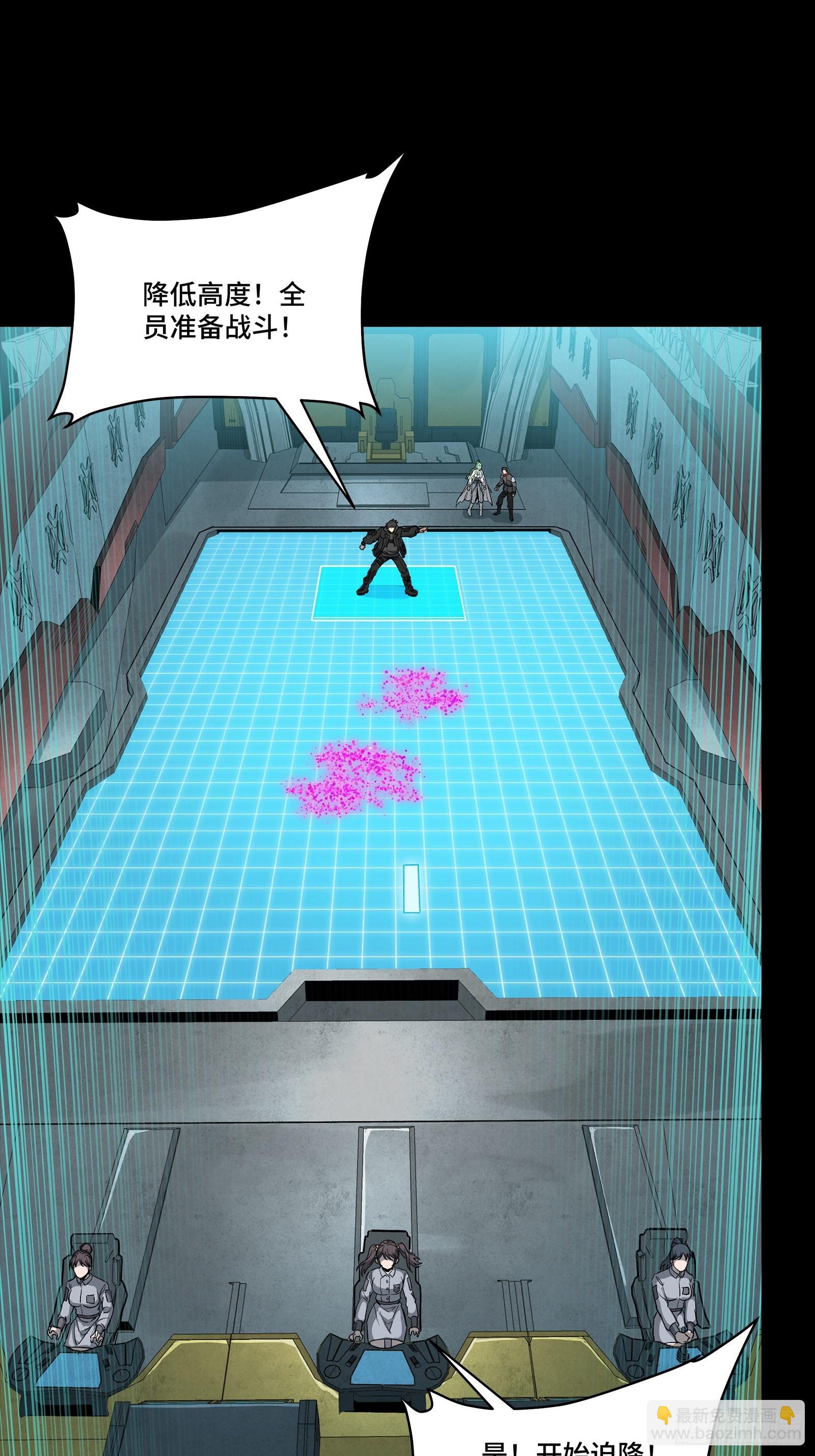 277 兽潮开战(1/2)-第290话