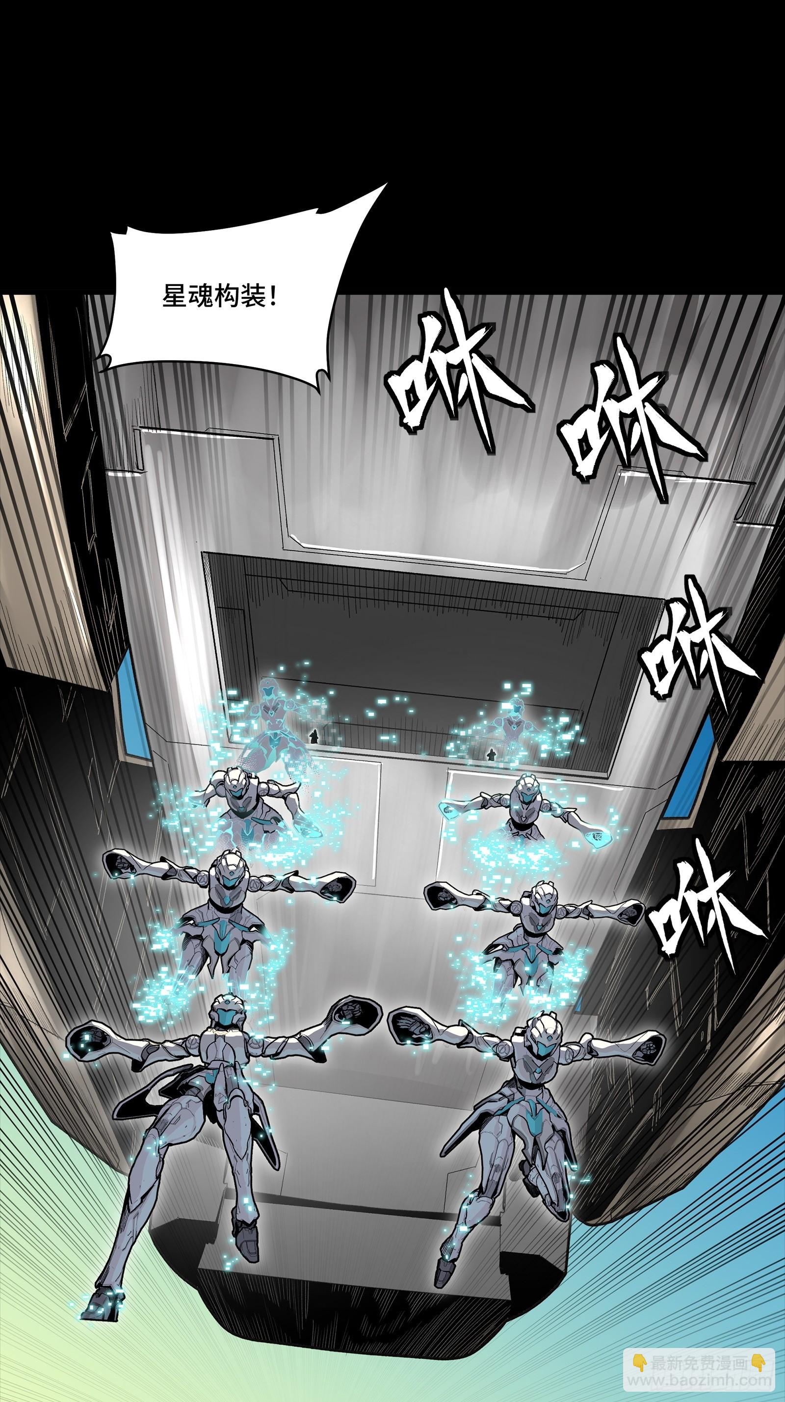 277 兽潮开战(1/2)-第290话