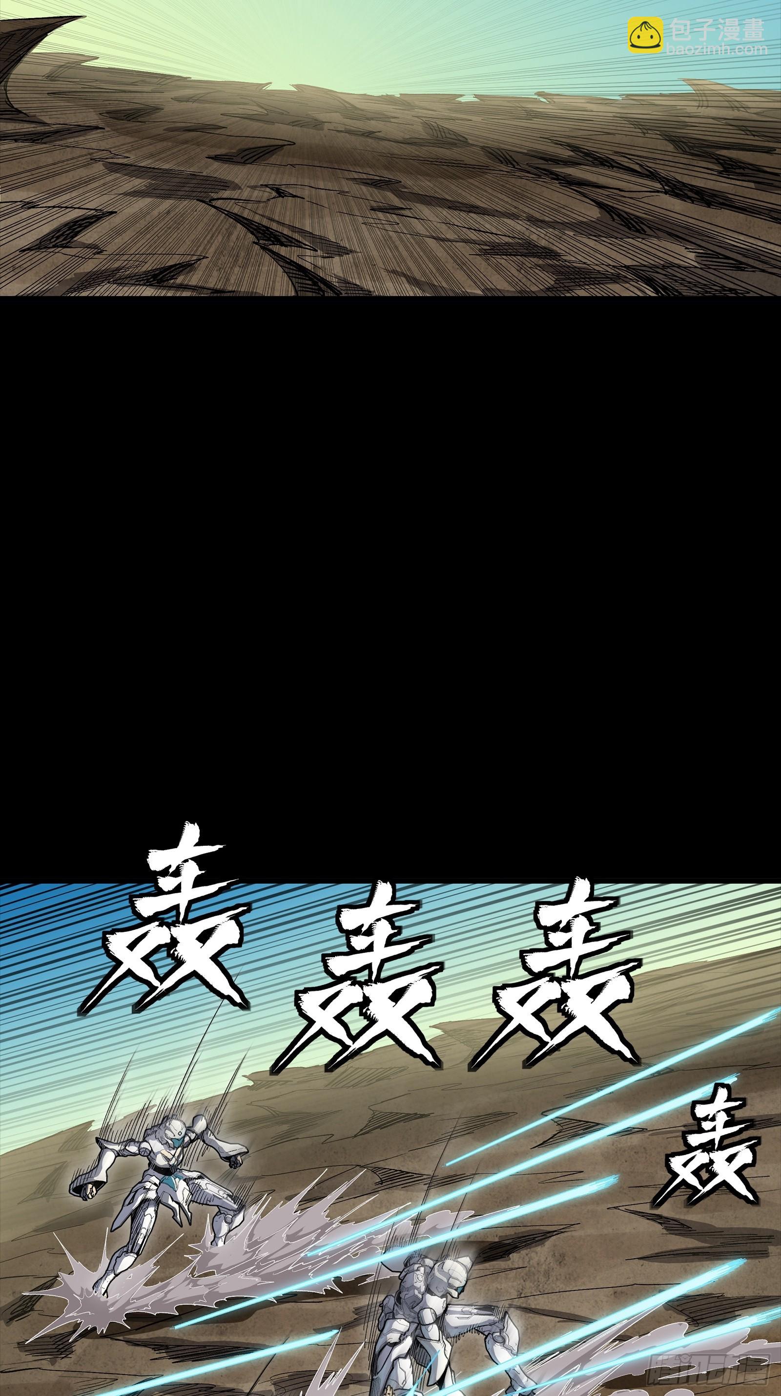 277 兽潮开战(1/2)-第290话