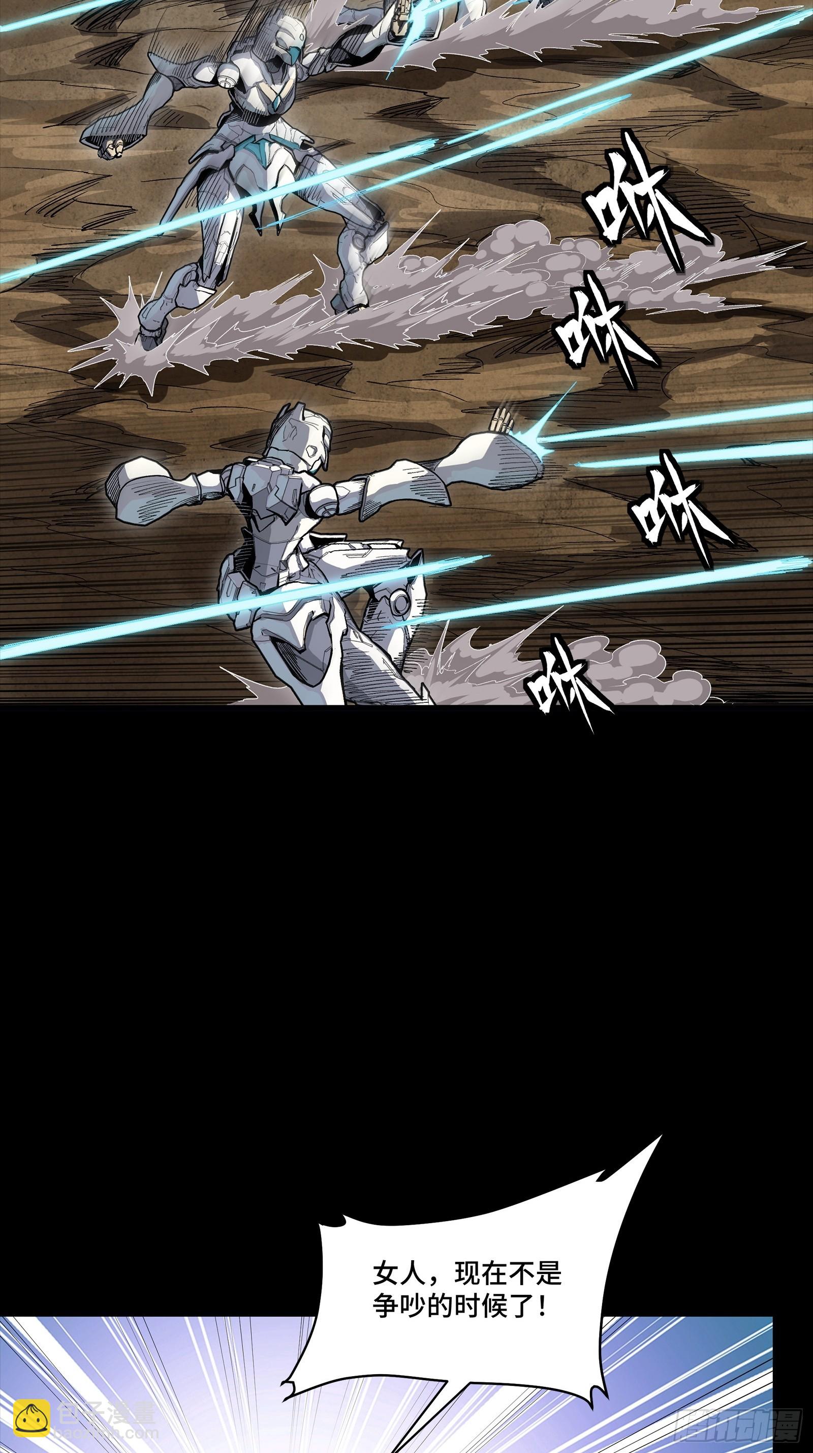 277 兽潮开战(1/2)-第290话